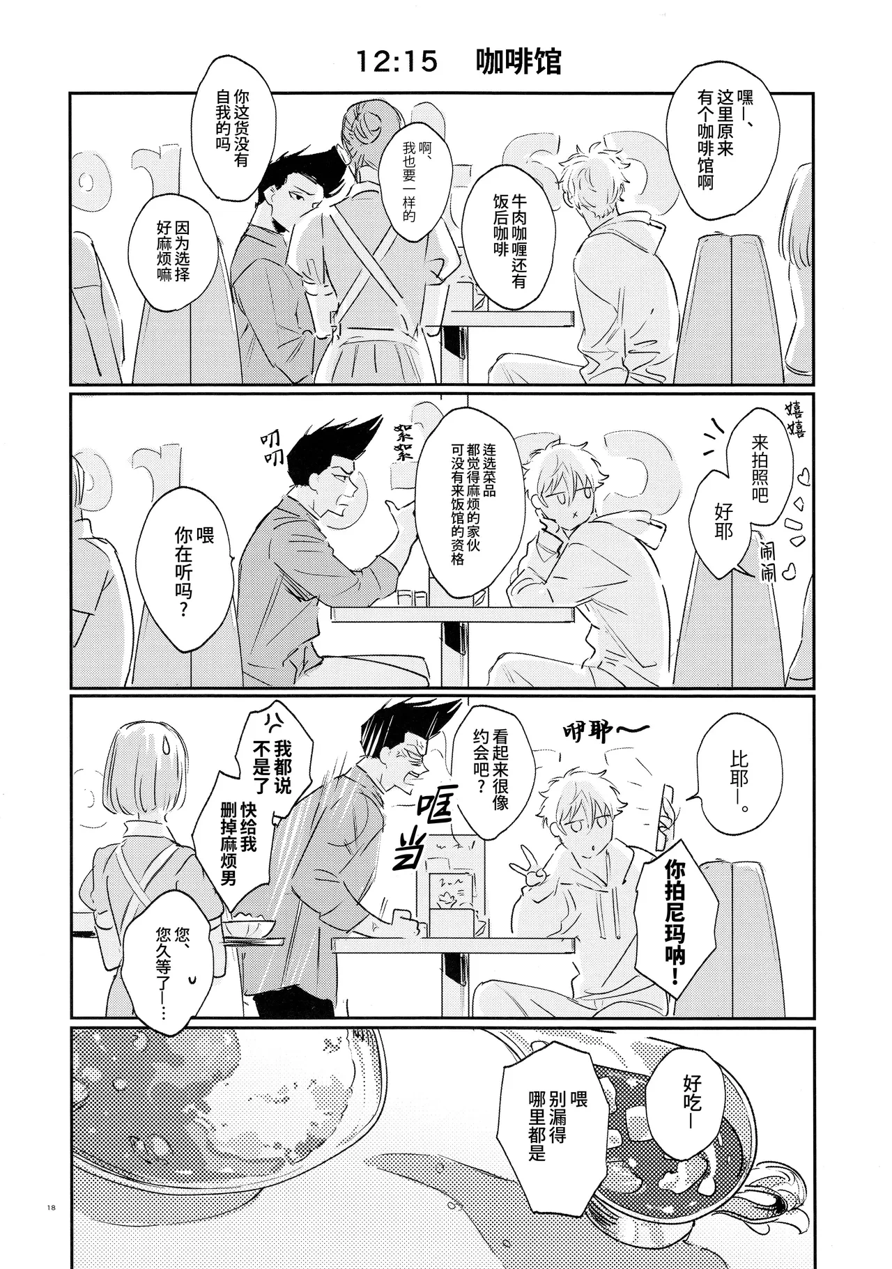 หน้า 17
