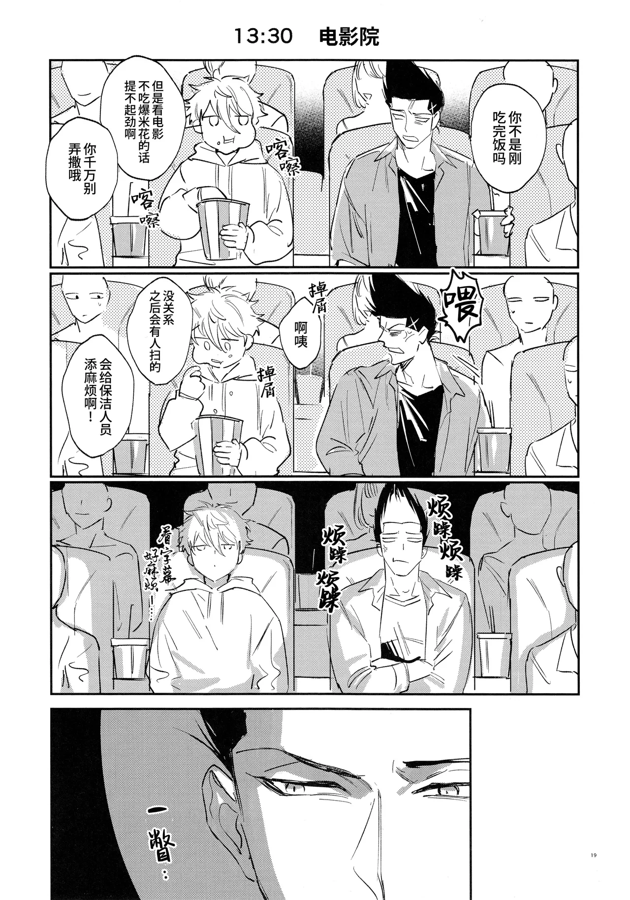 หน้า 18
