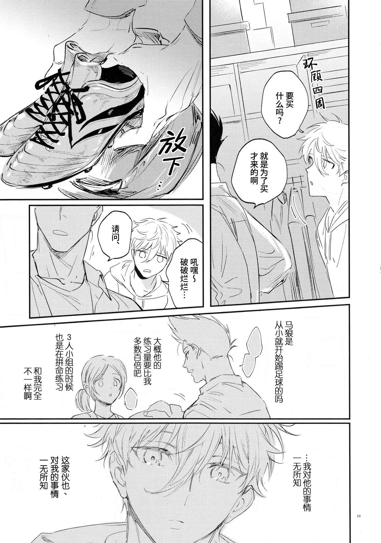 หน้า 22