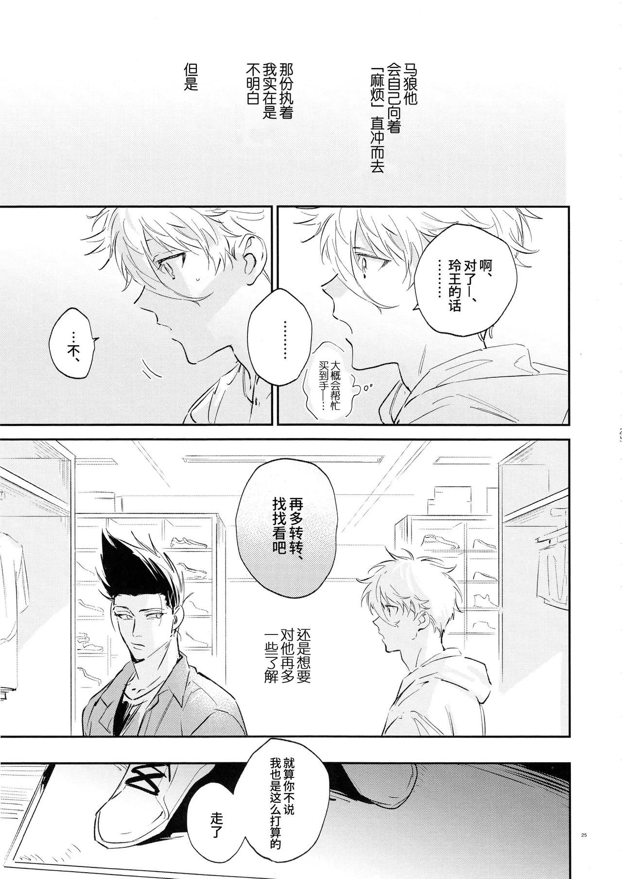 หน้า 24