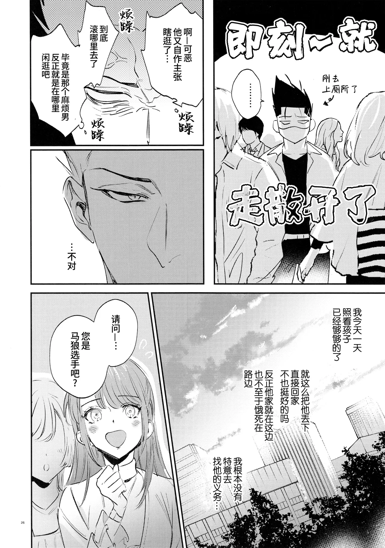 หน้า 25