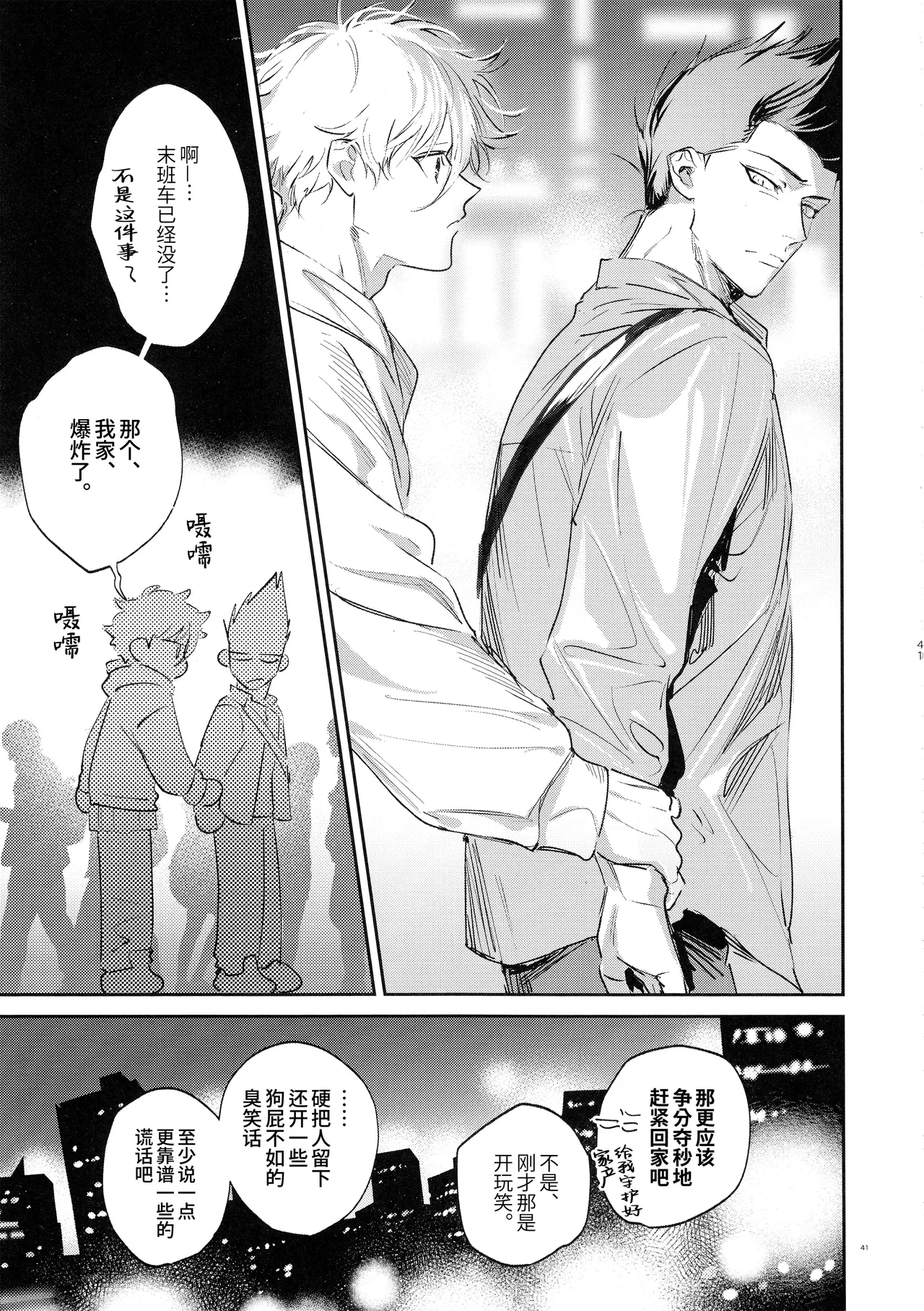 หน้า 40