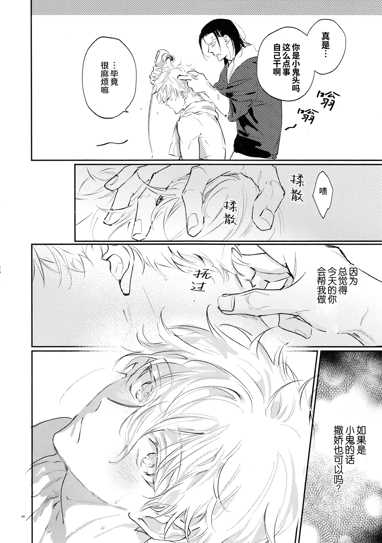หน้า 45