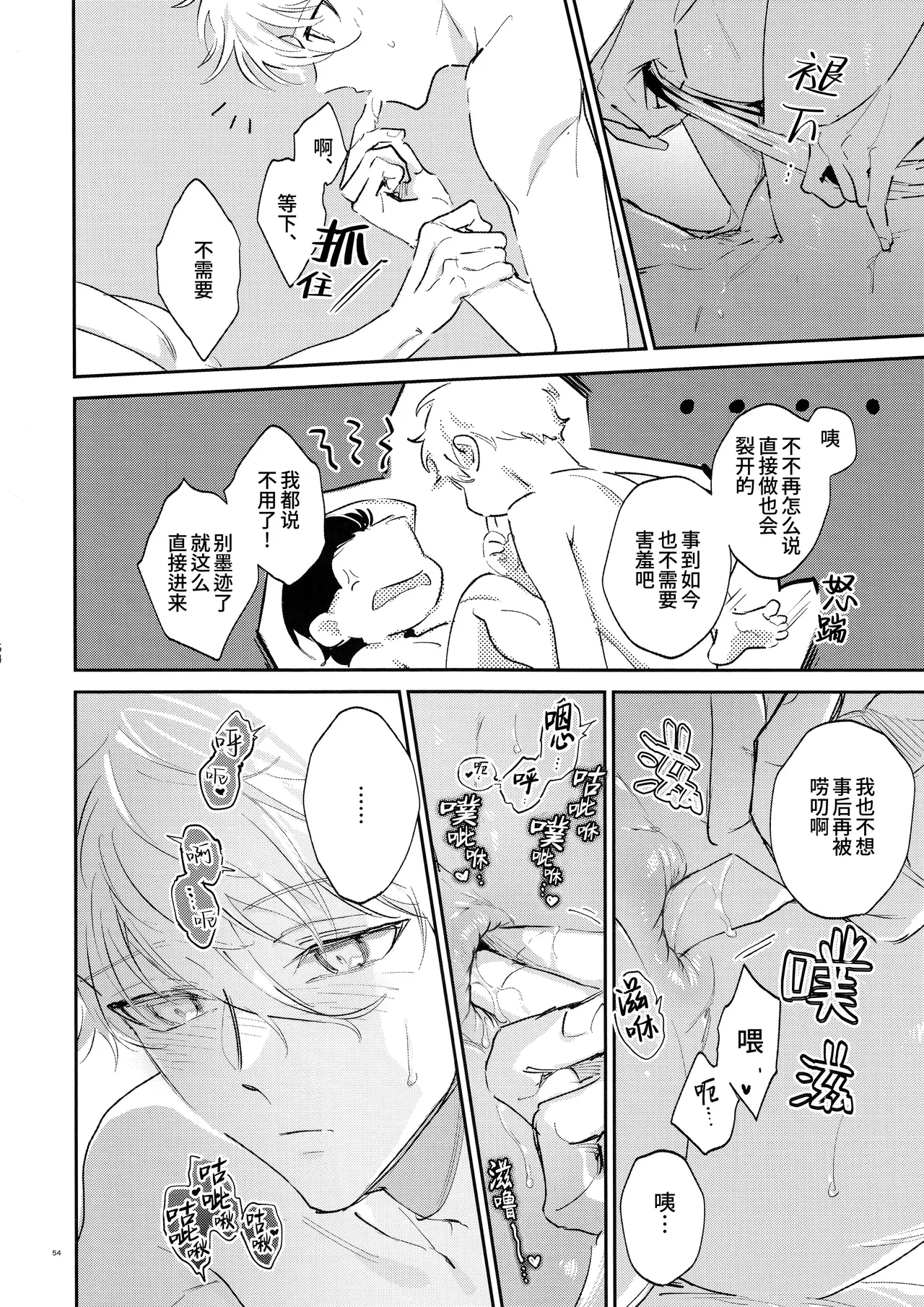 หน้า 53