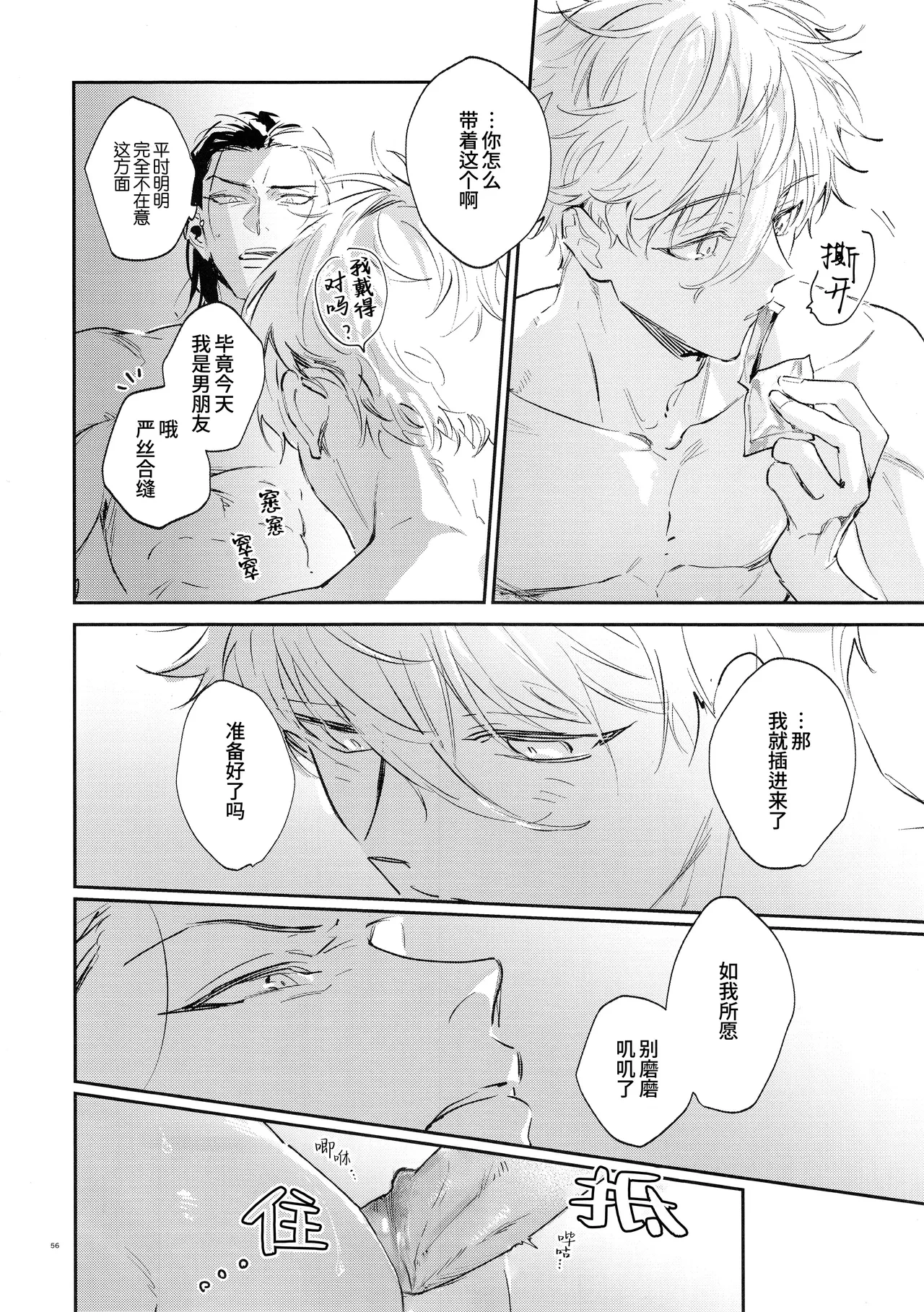 หน้า 55