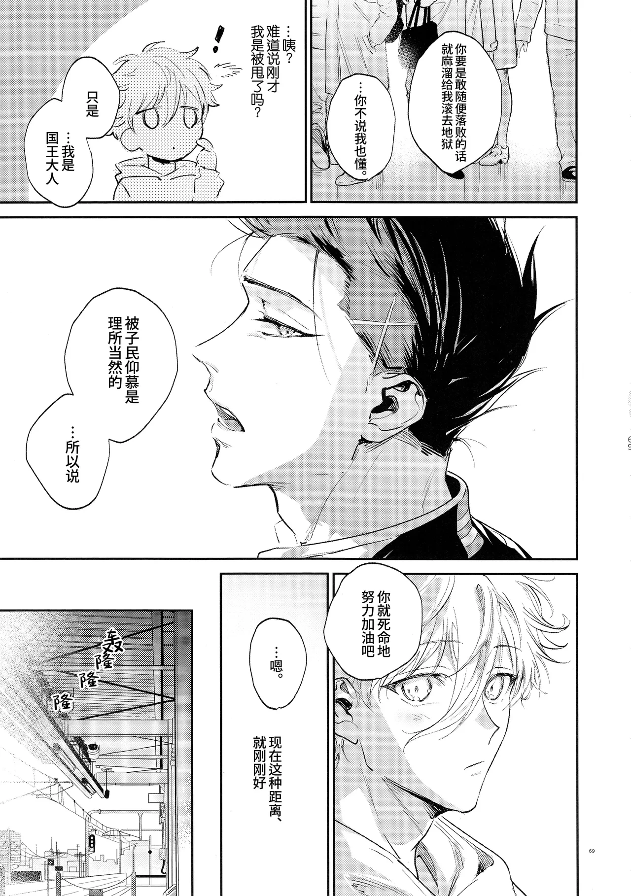 หน้า 68