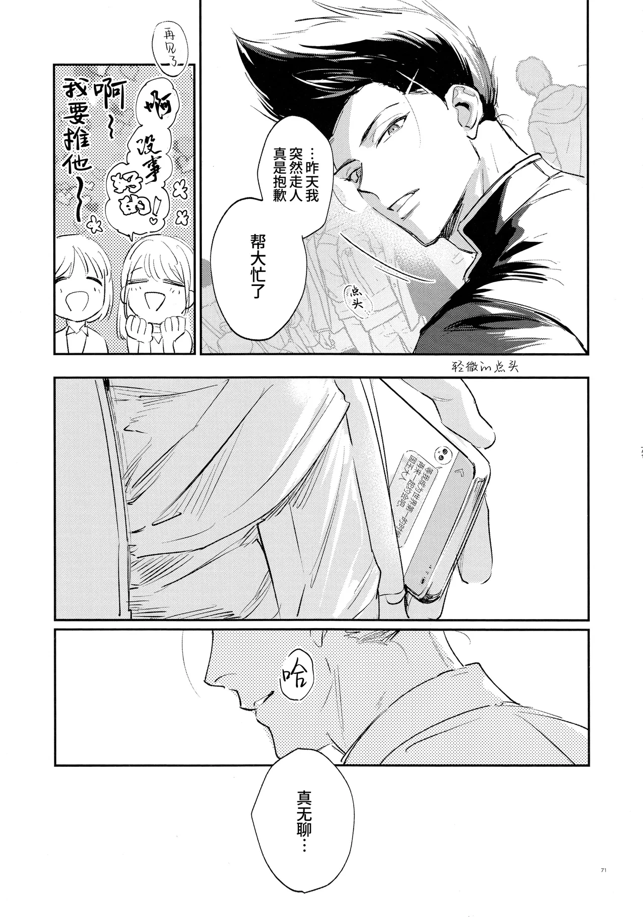 หน้า 70