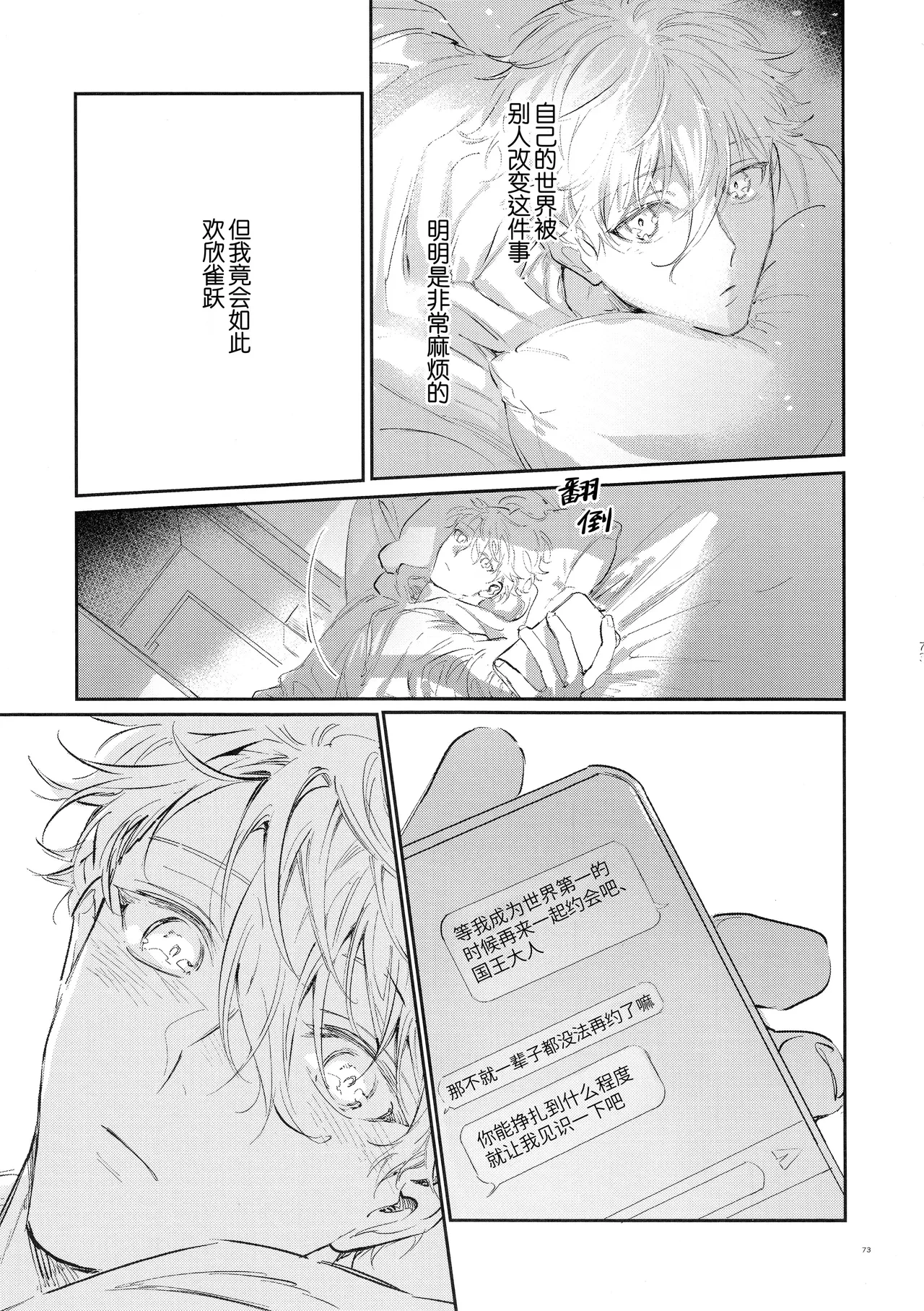 หน้า 72