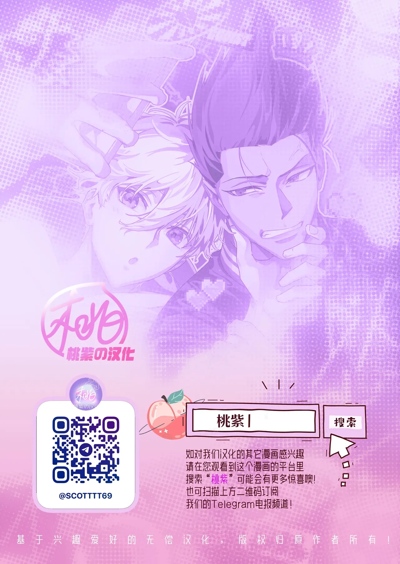 หน้า 74