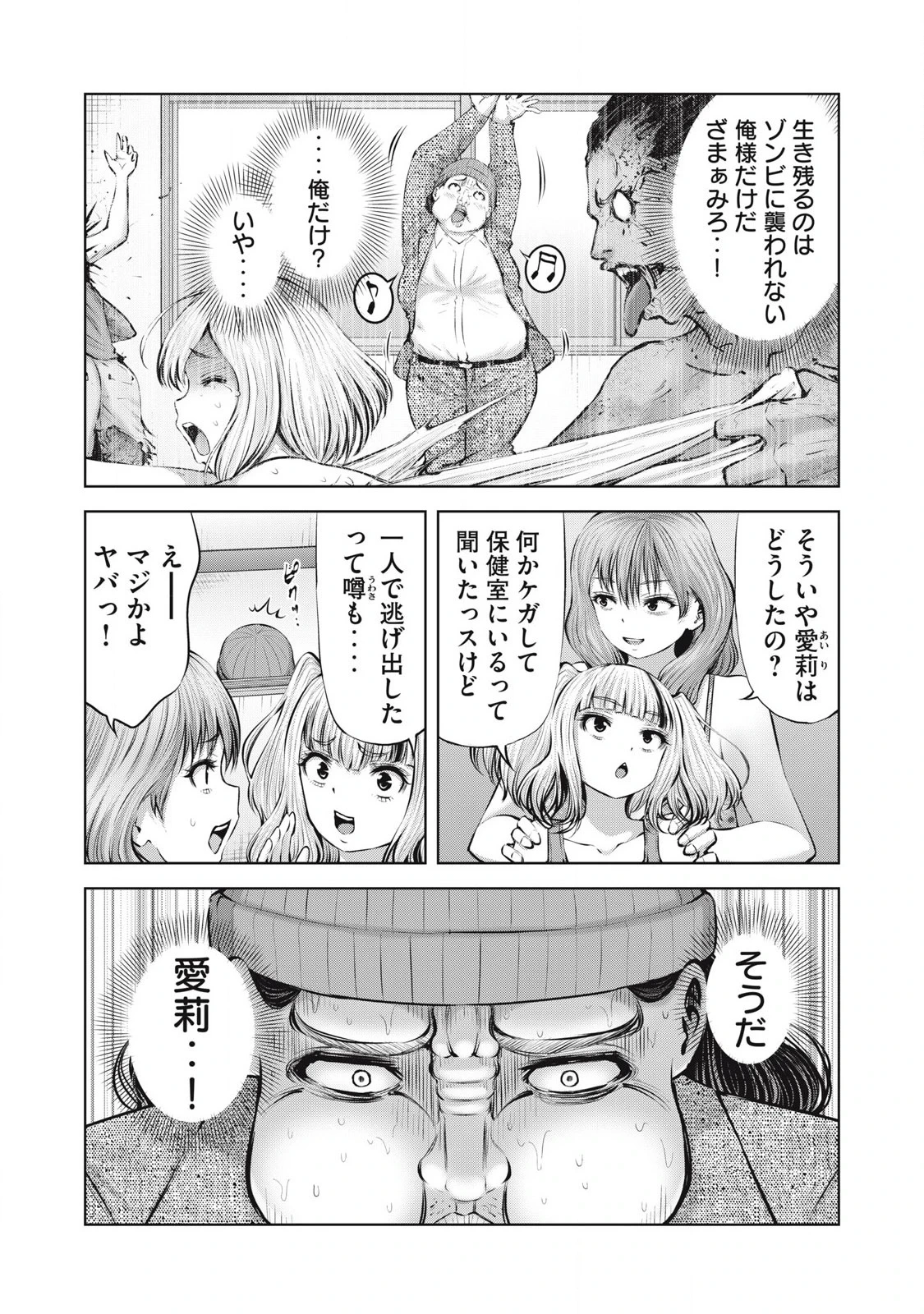 หน้า 4