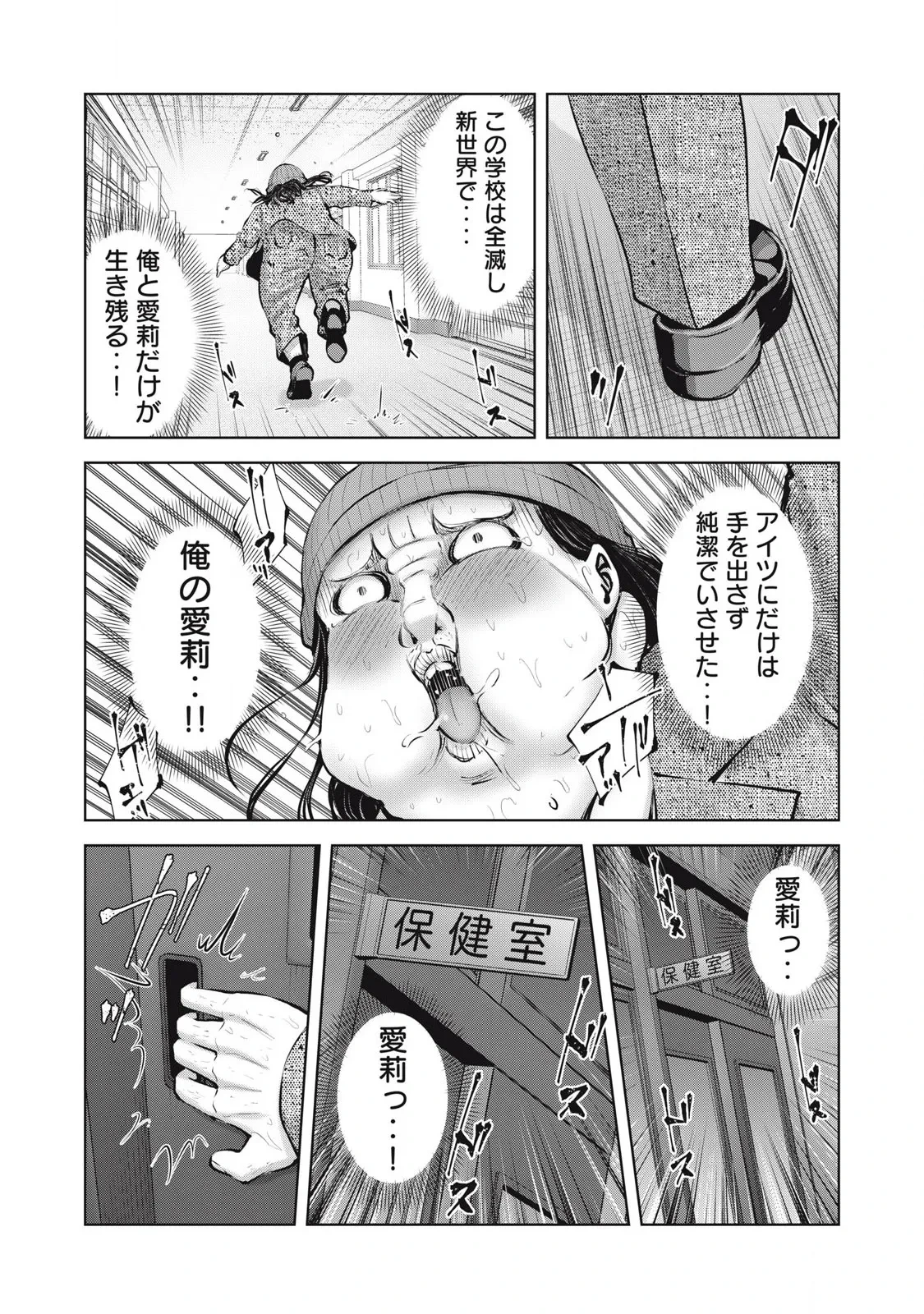 หน้า 5