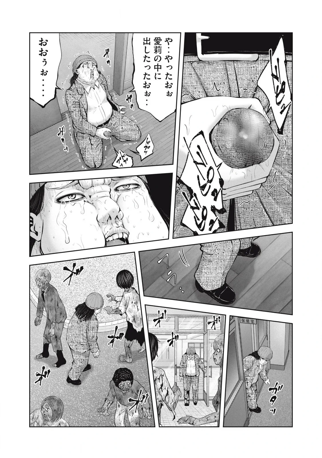 หน้า 13