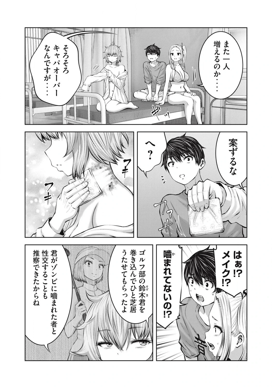 หน้า 15