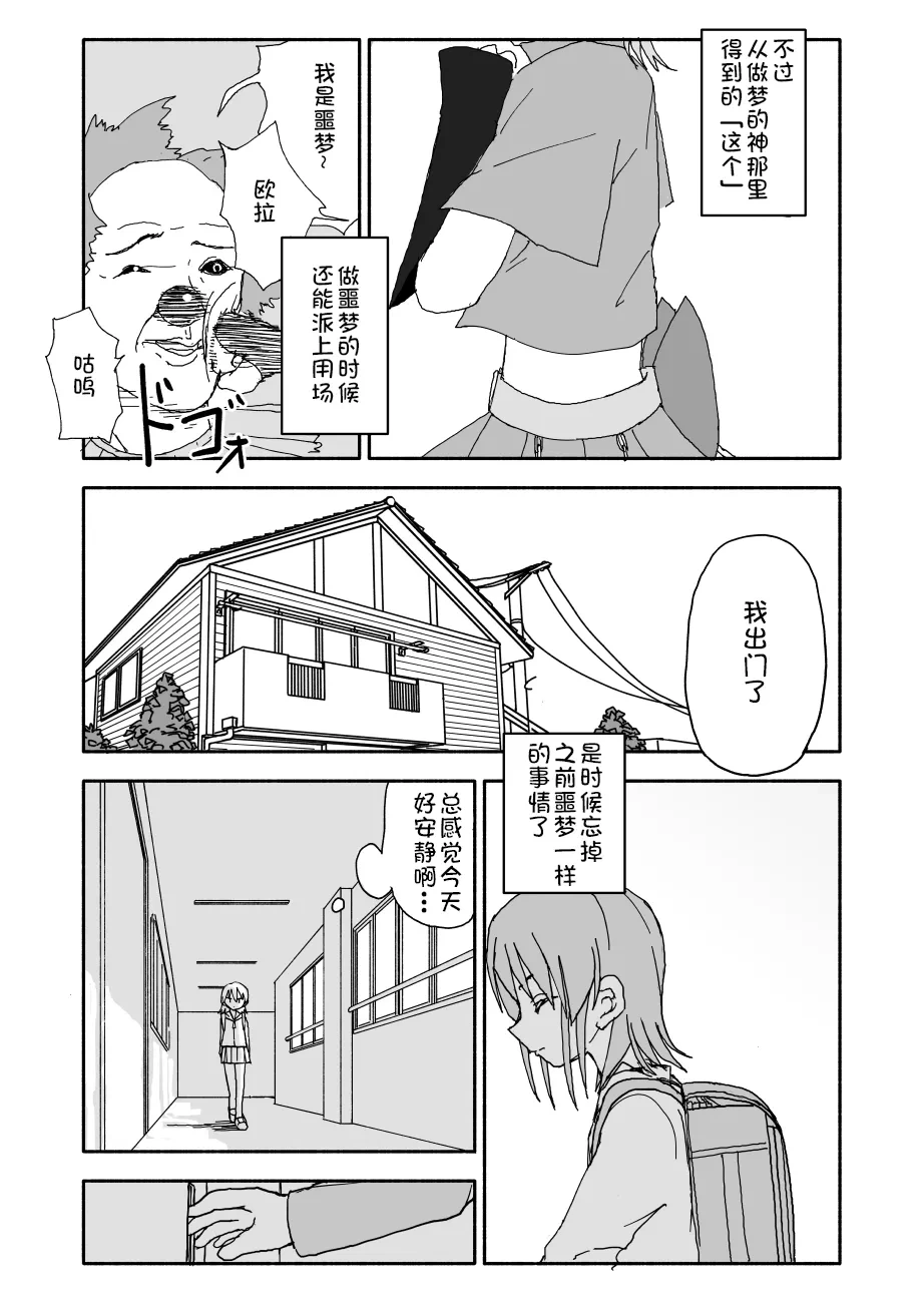 หน้า 88