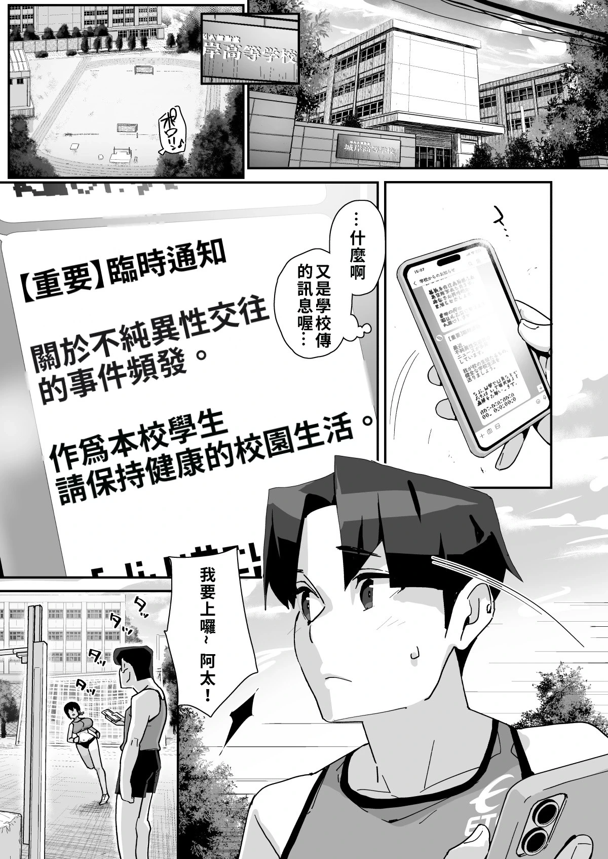 หน้า 4