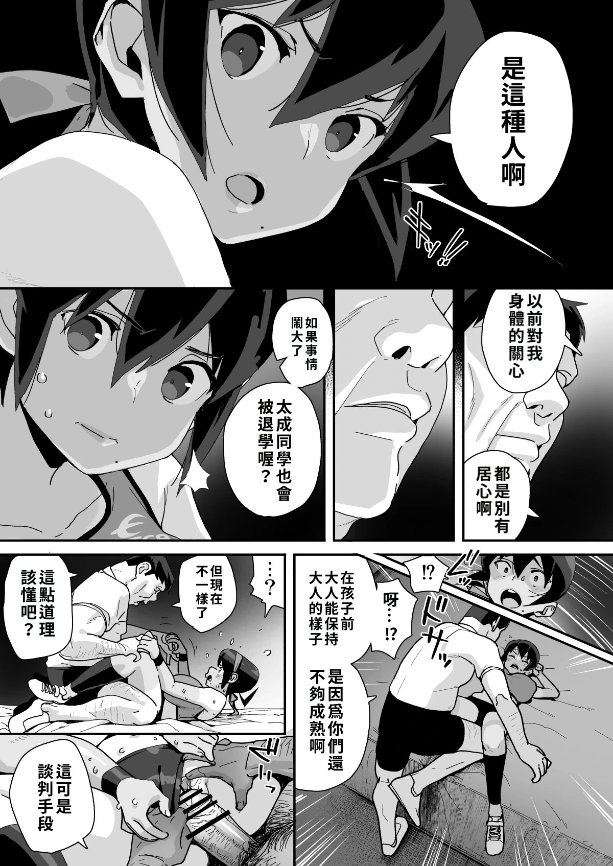 หน้า 24