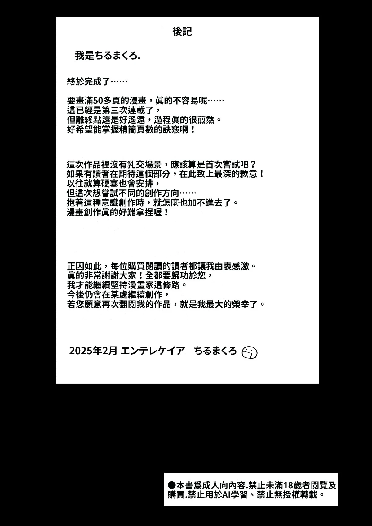 หน้า 61