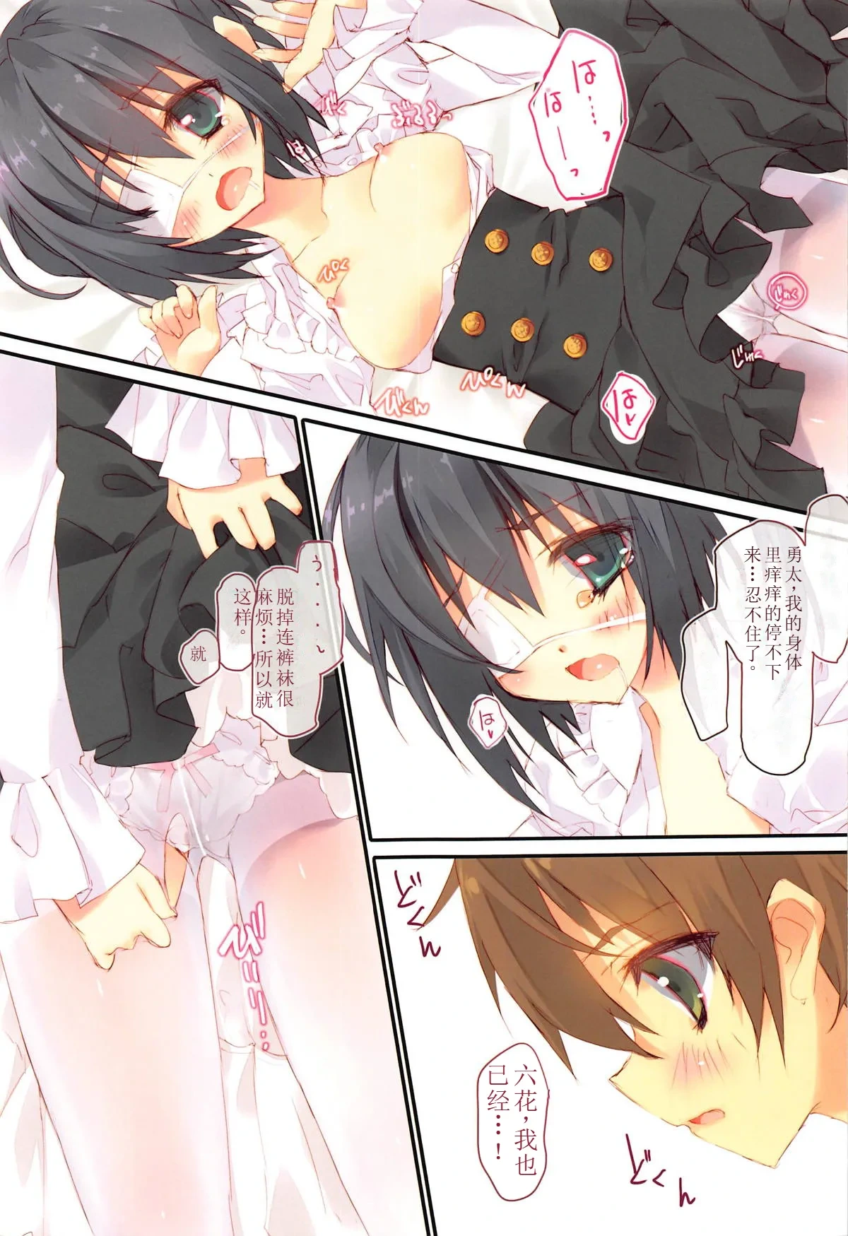 หน้า 8