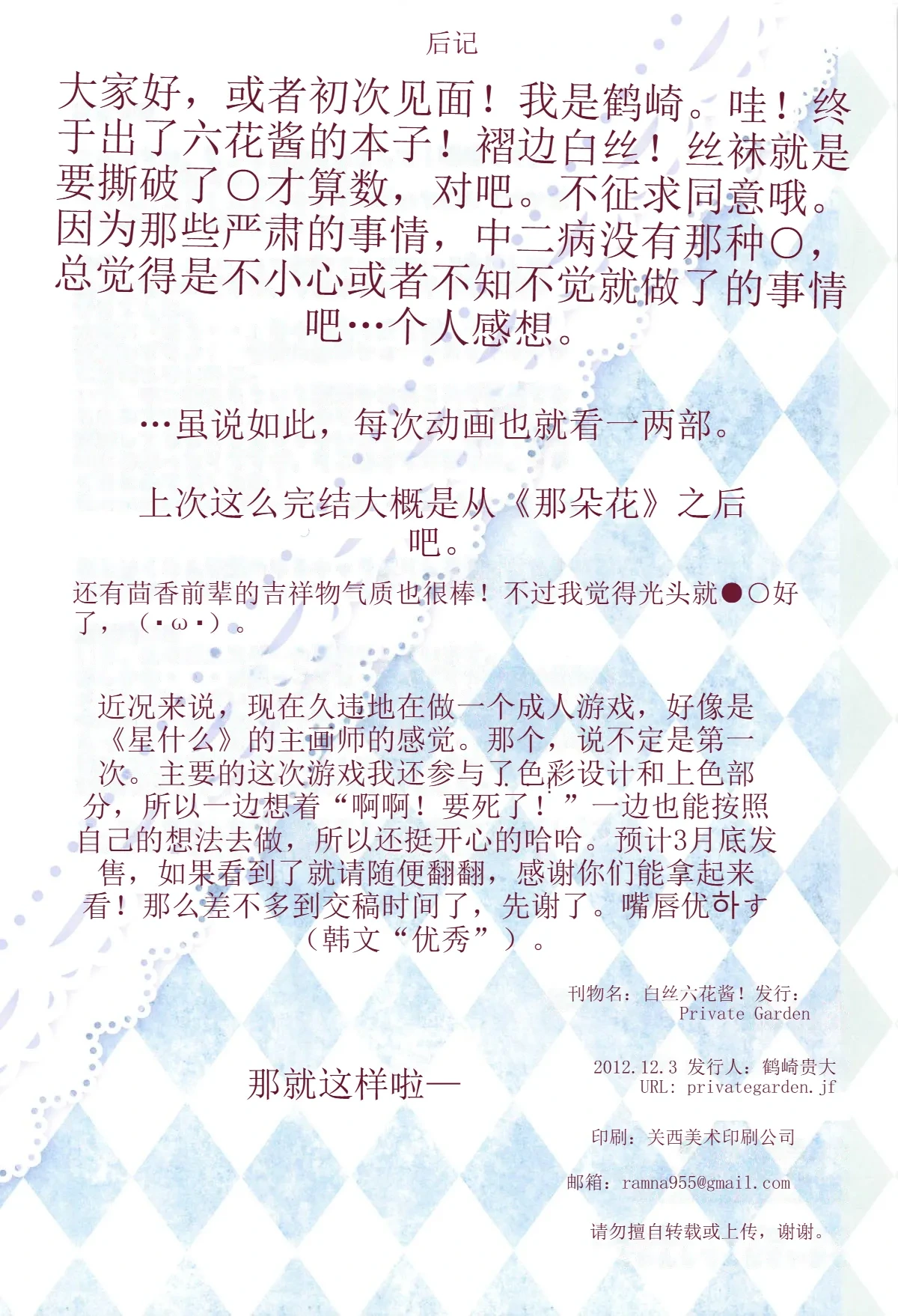 หน้า 17