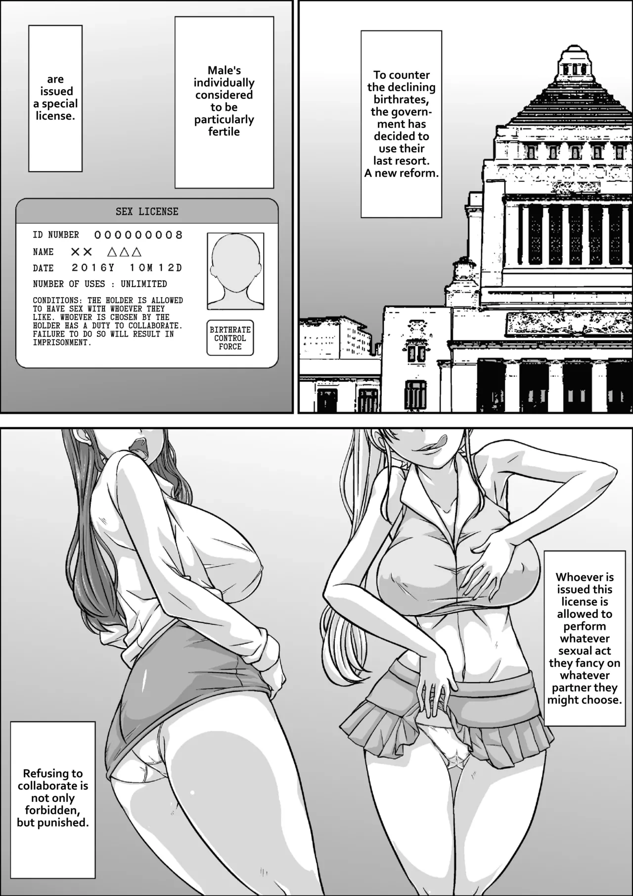 [Hoyoyodou] Dare to demo SEX Dekiru noni Doushite Okaa-san nano yo! [English]