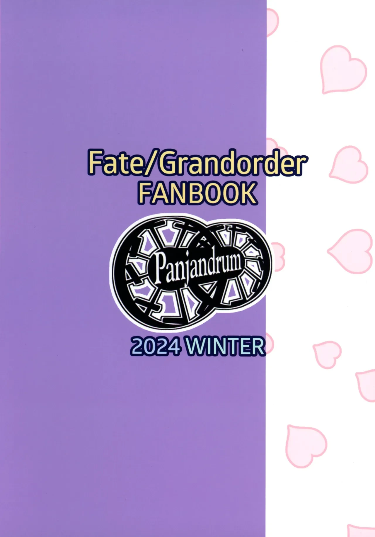 (C105) [Panjandrum (Kyoudai)] Ai nante Kanjiru Wake Nai desu... | There's No Way This Is Love... (Fate/Grand Order) [English] {Doujins.com}