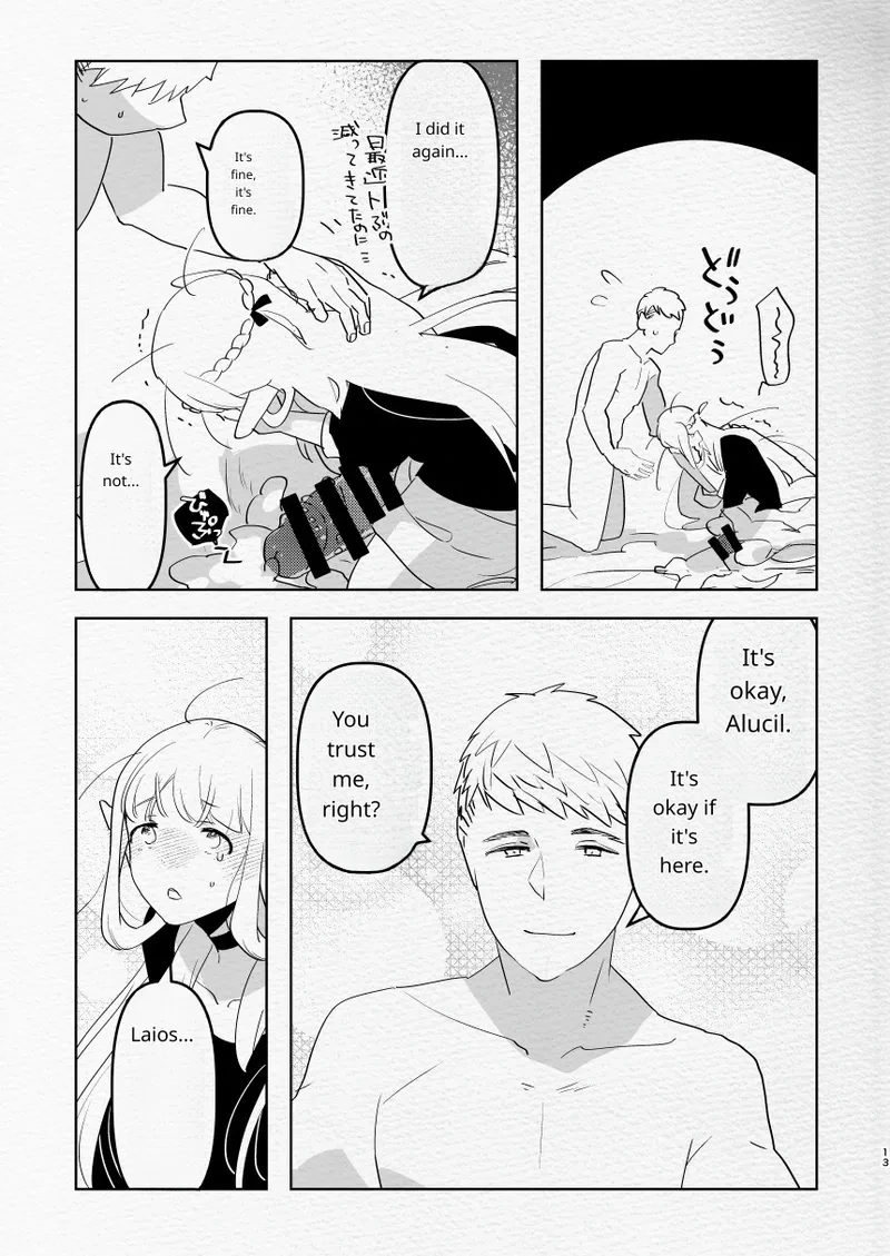 หน้า 12