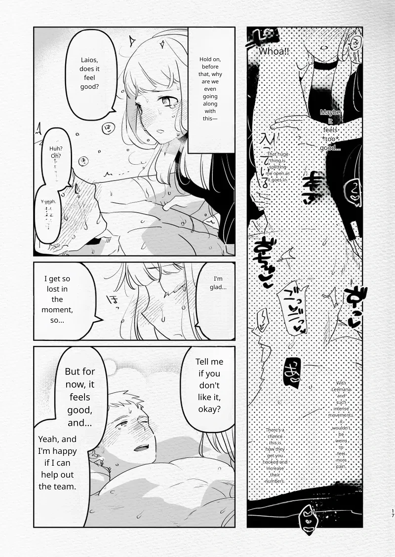 หน้า 16