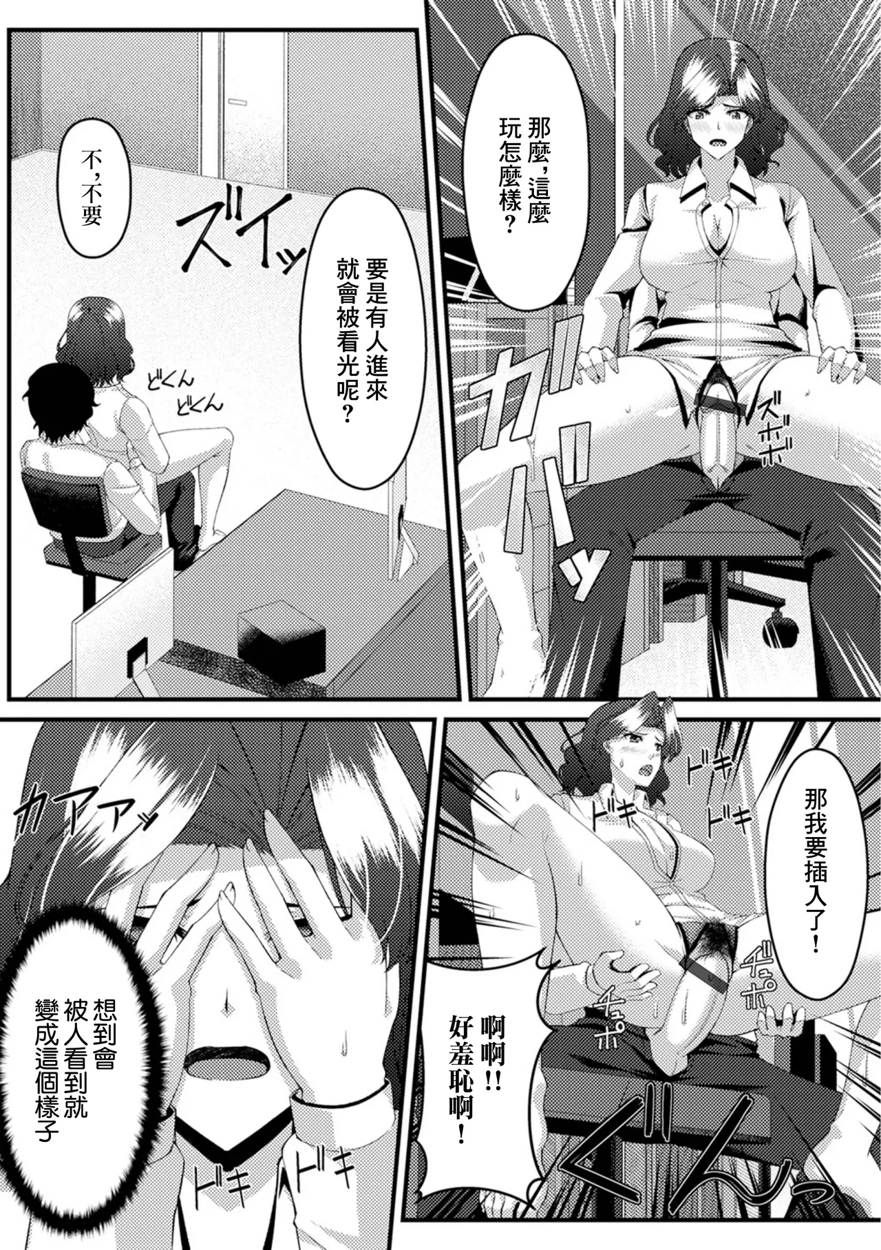 หน้า 13