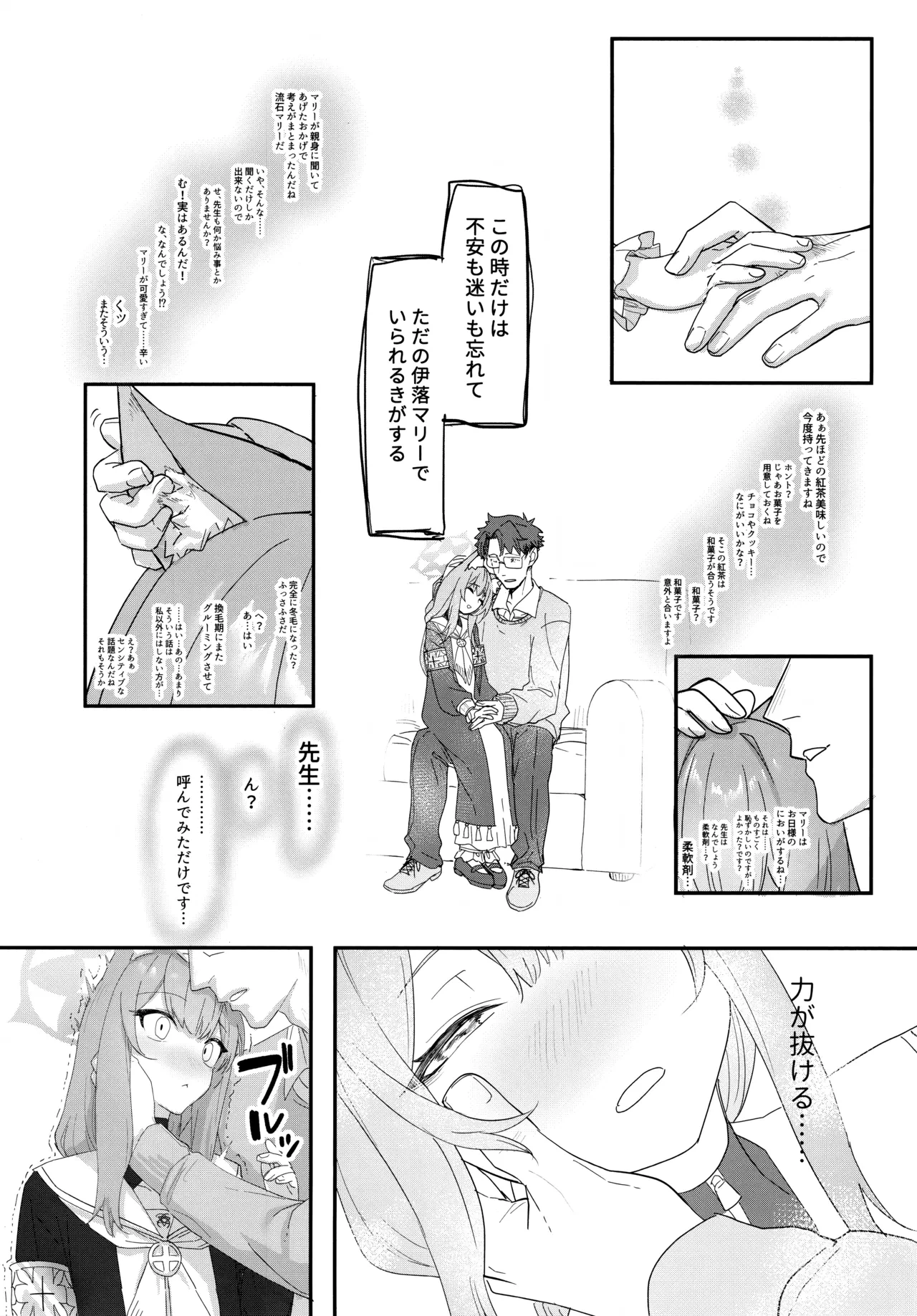 หน้า 5