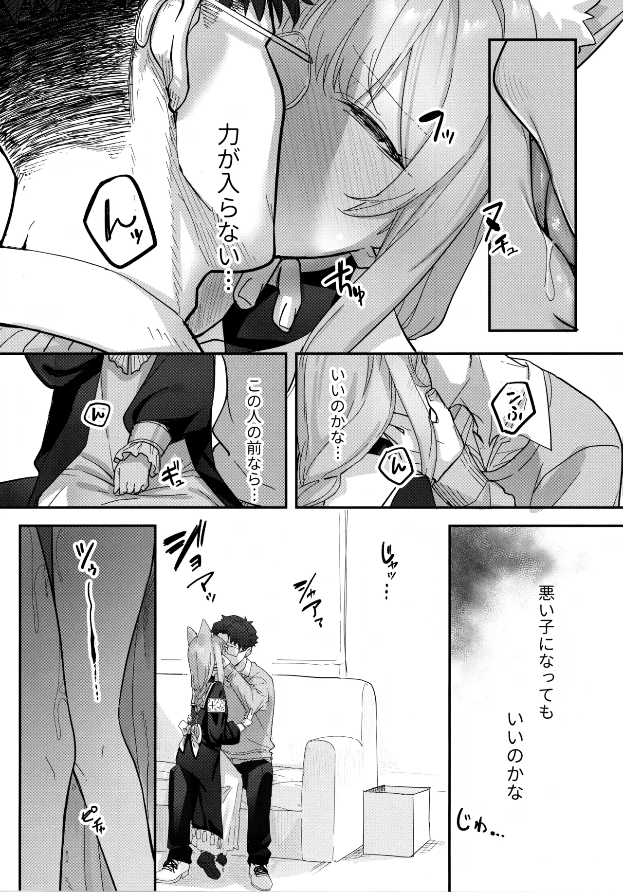 หน้า 7