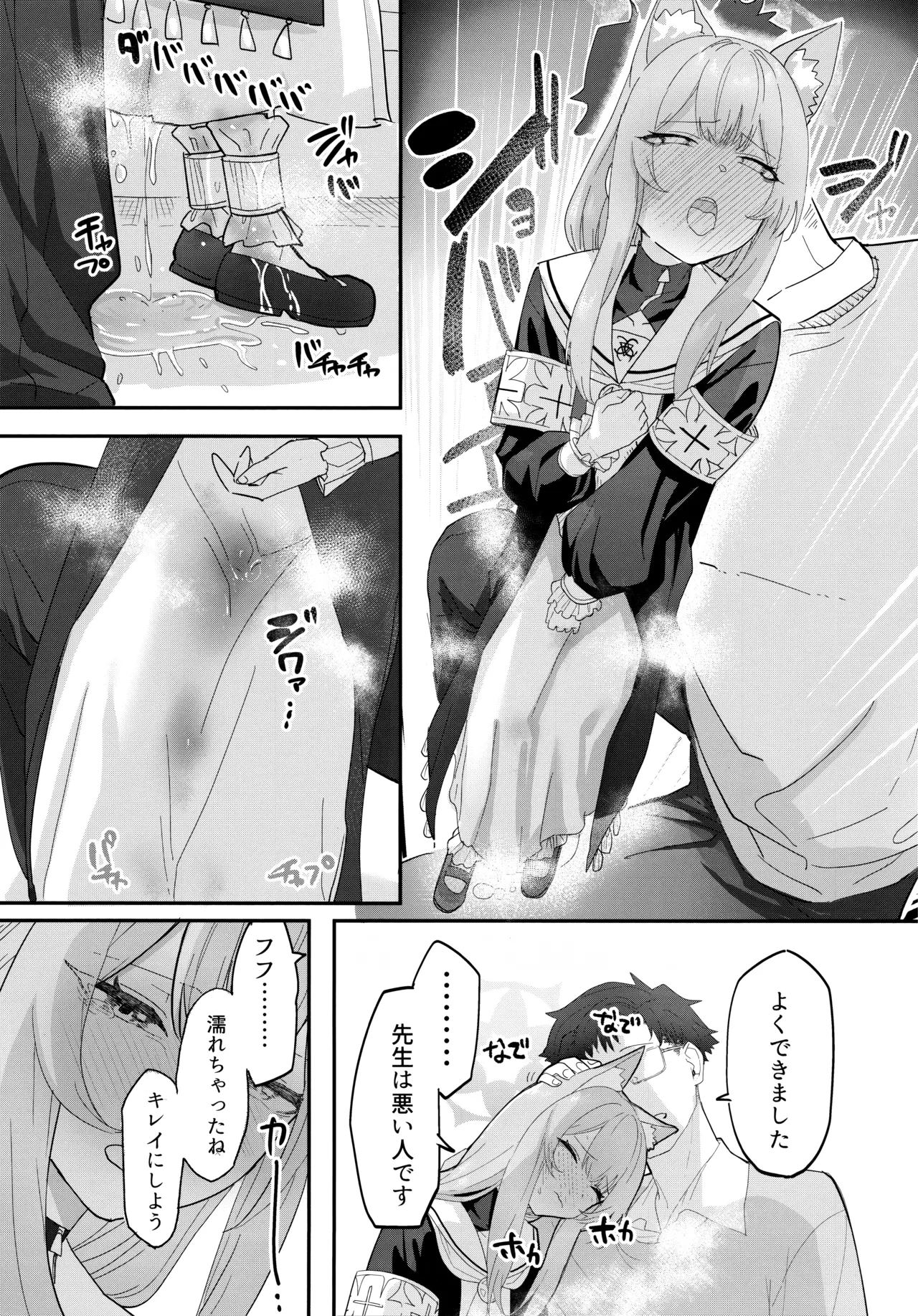 หน้า 8