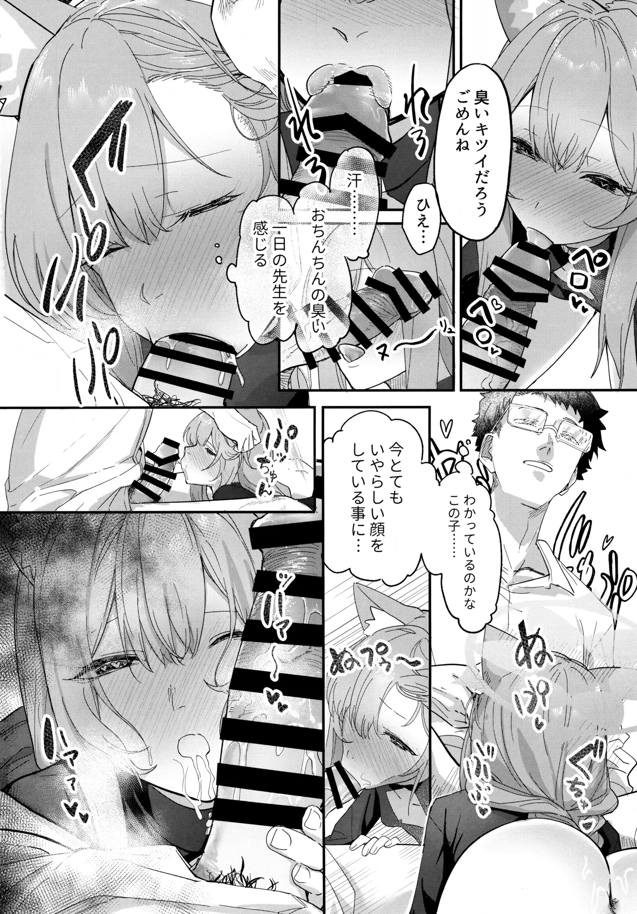หน้า 13