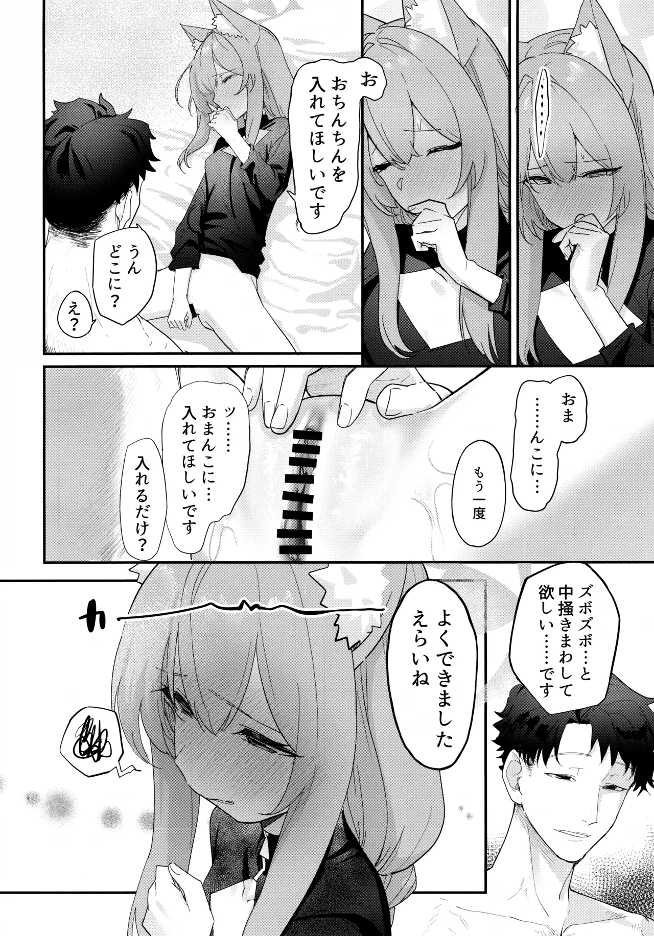 หน้า 15