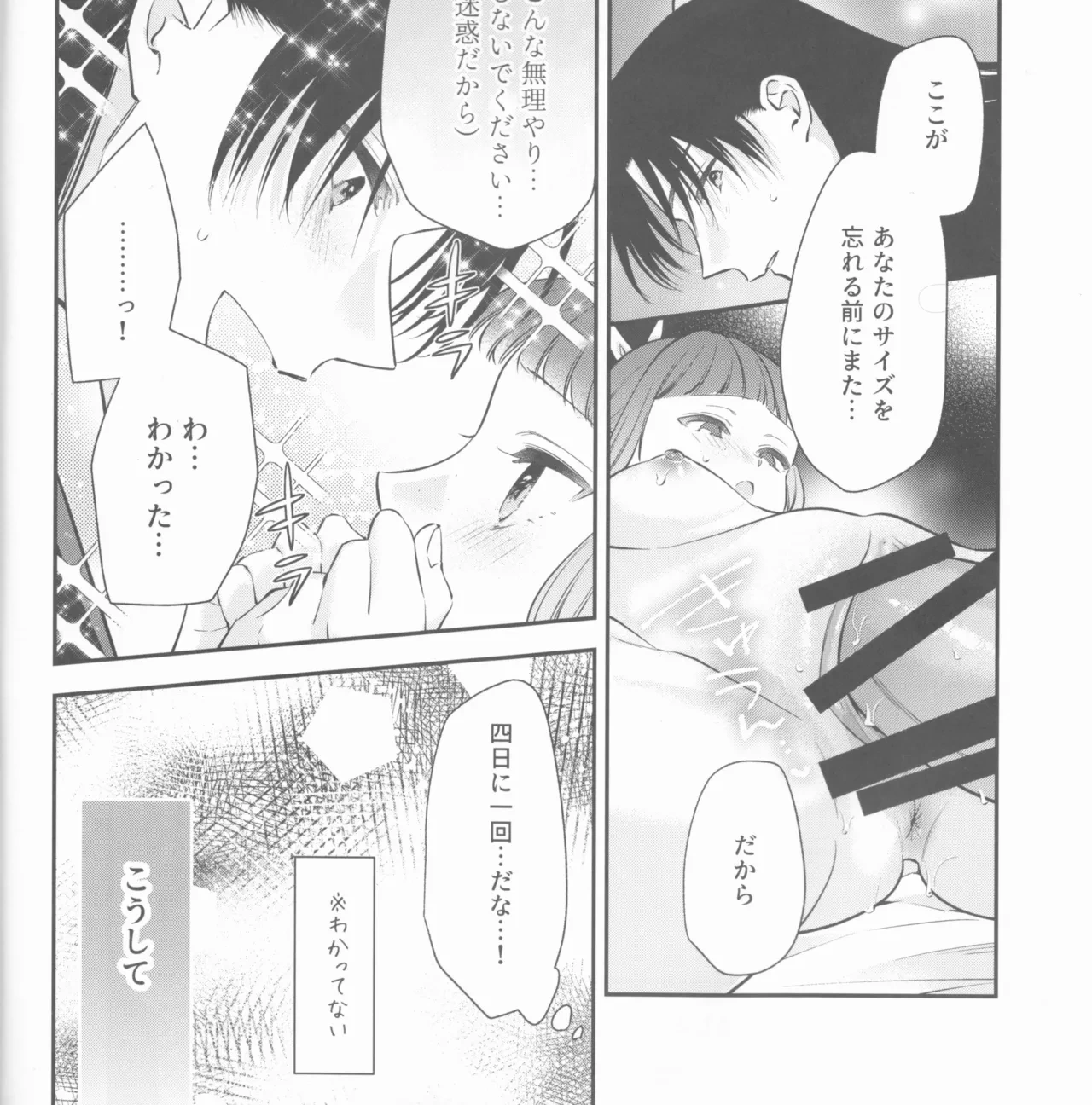 หน้า 15
