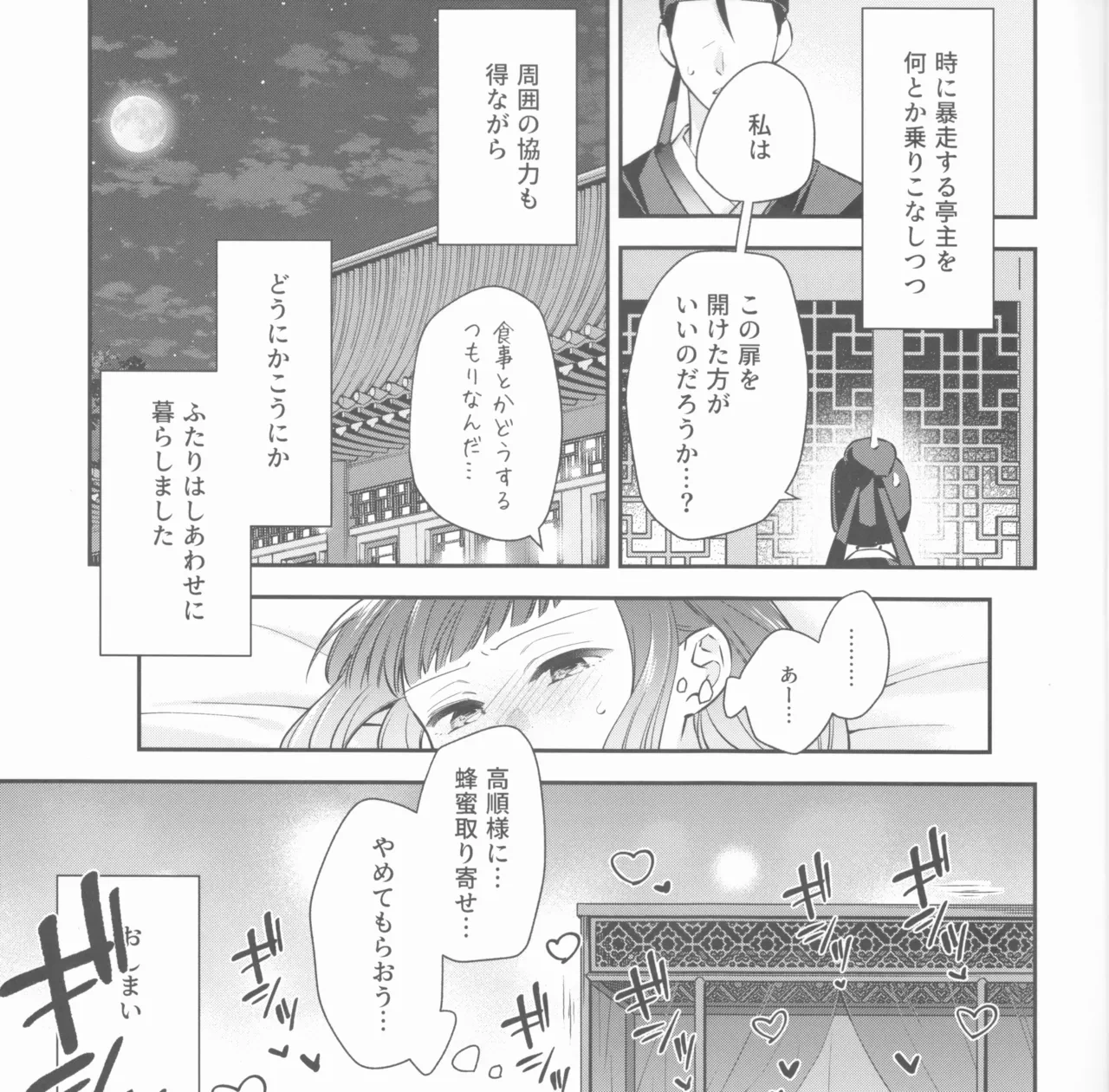 หน้า 16