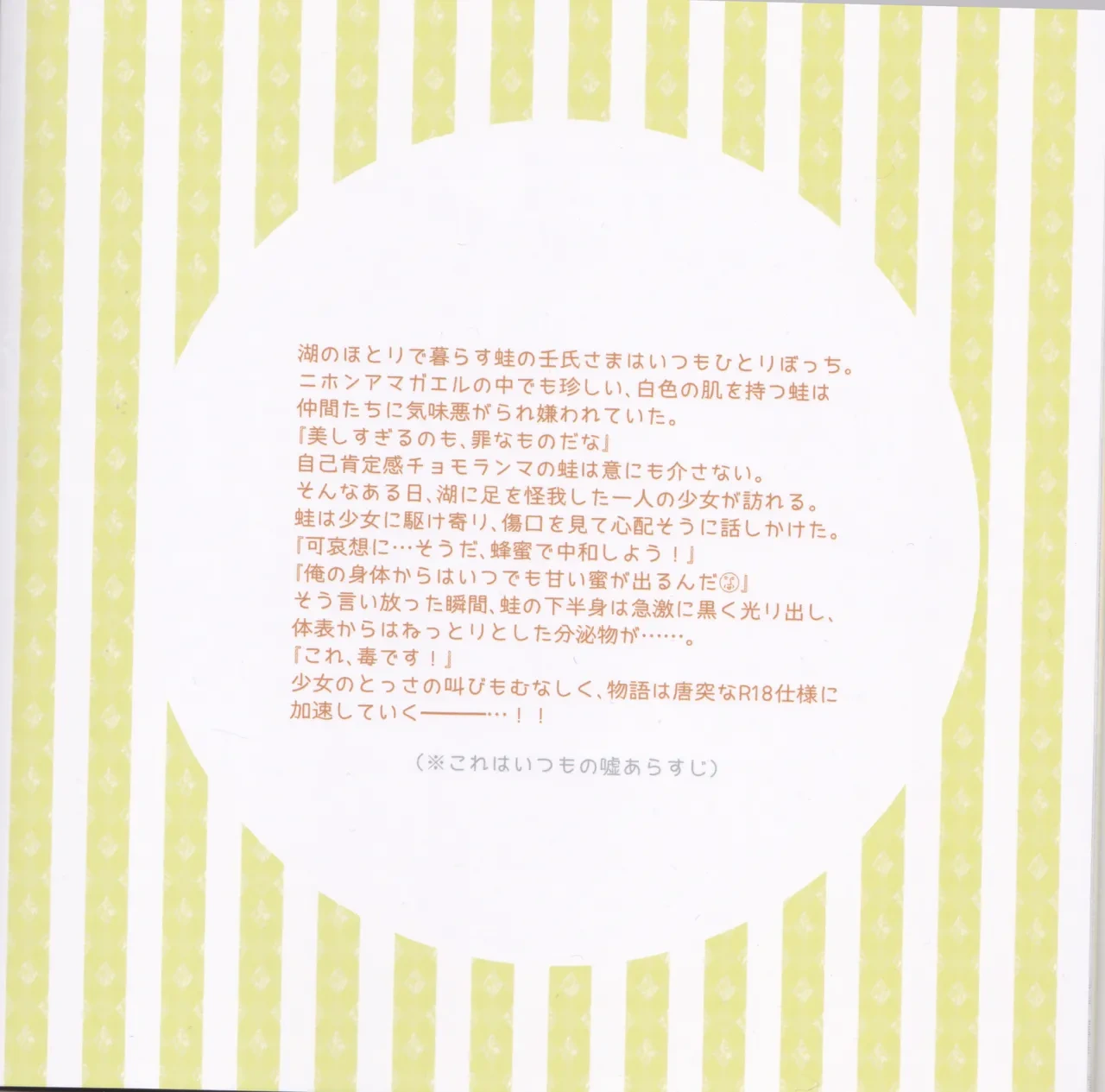หน้า 18