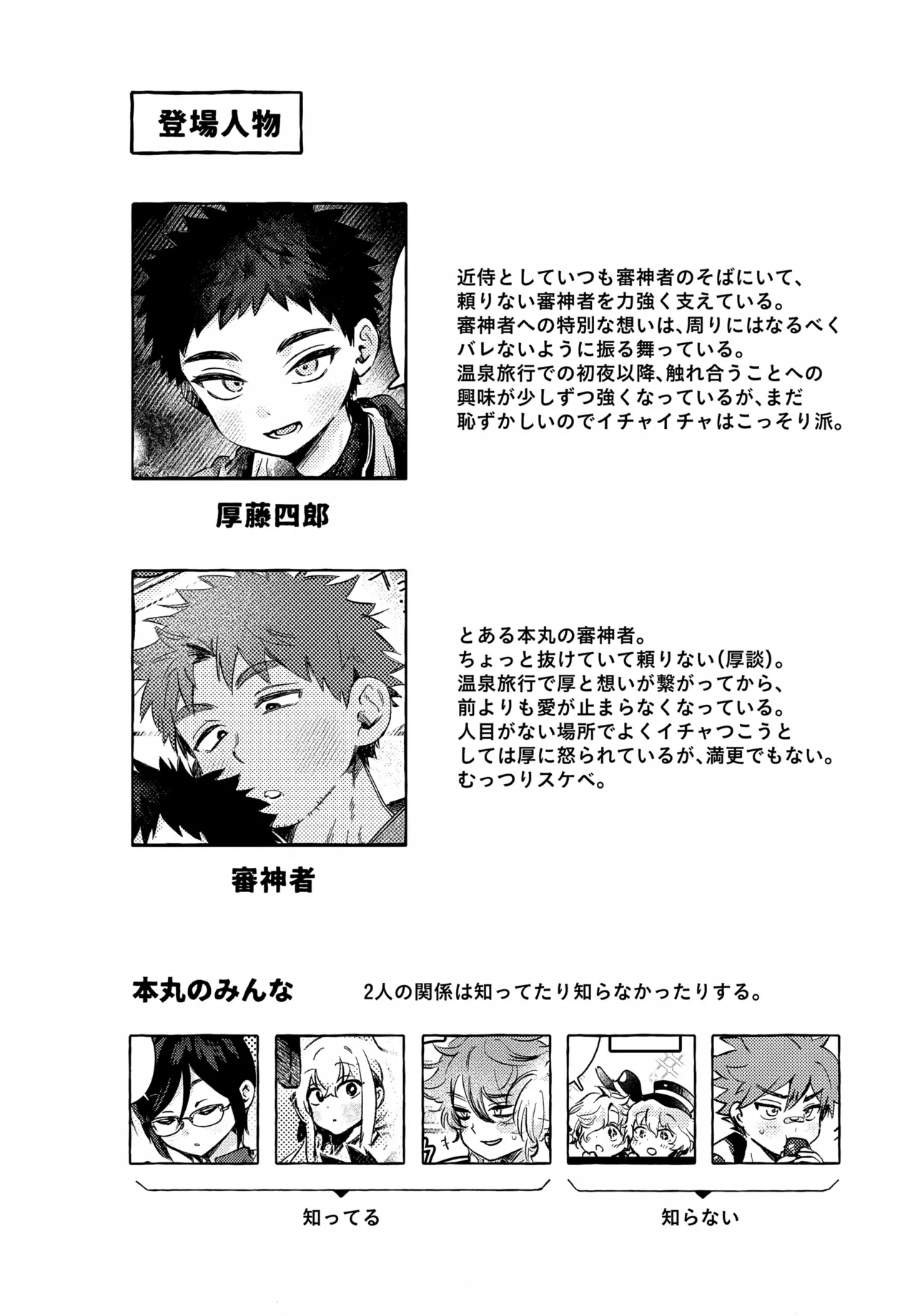หน้า 4