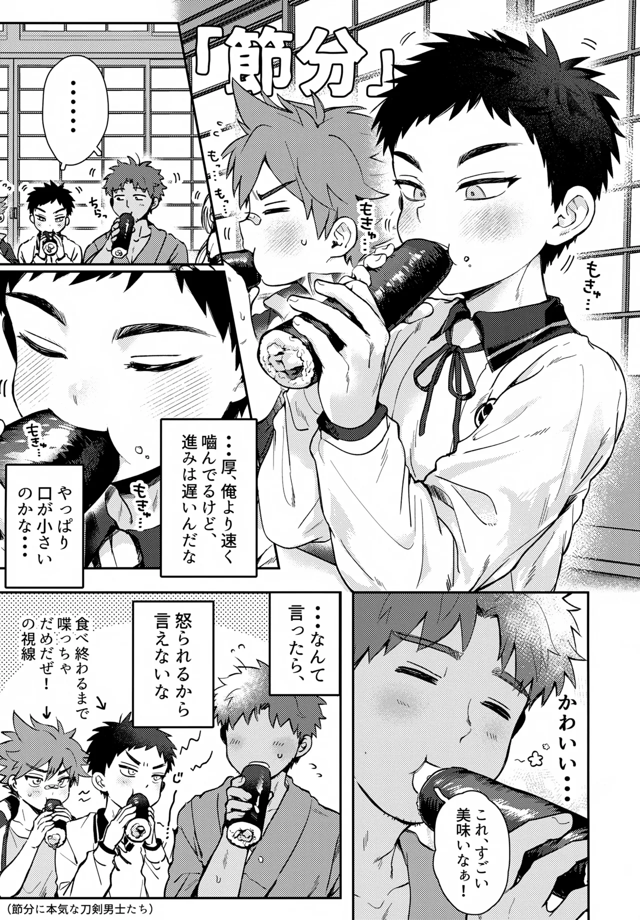 หน้า 5