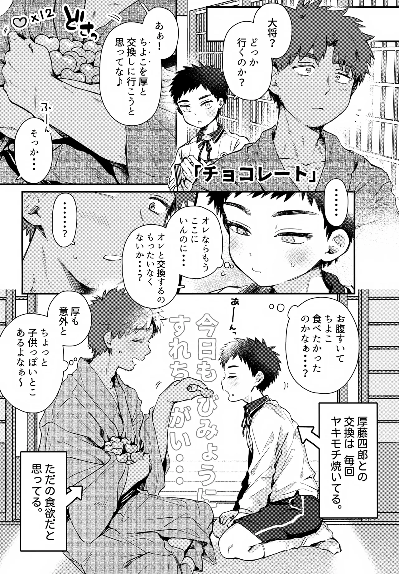 หน้า 7
