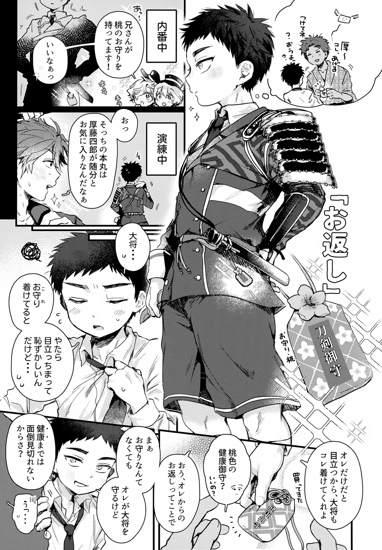 หน้า 9