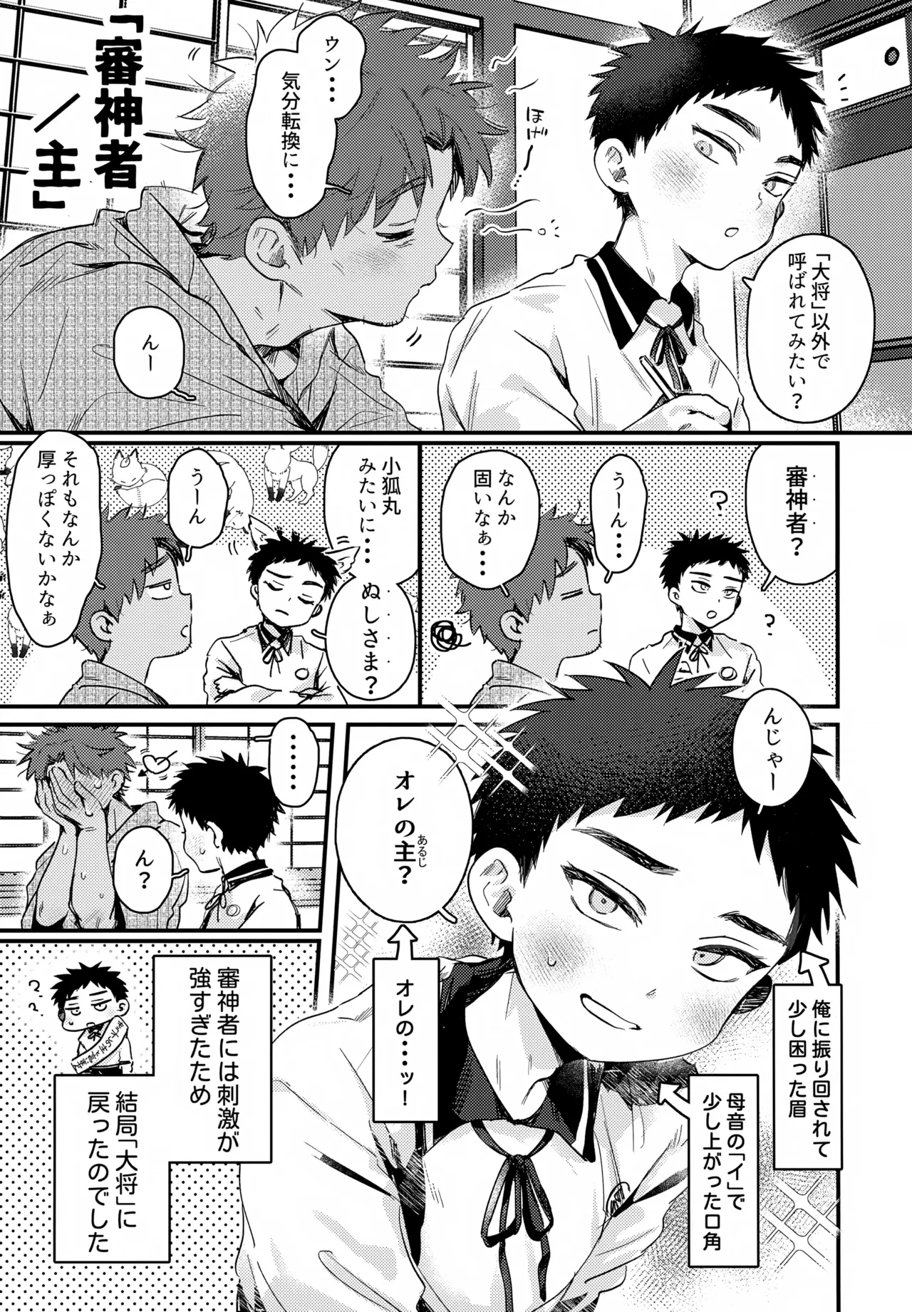 หน้า 11