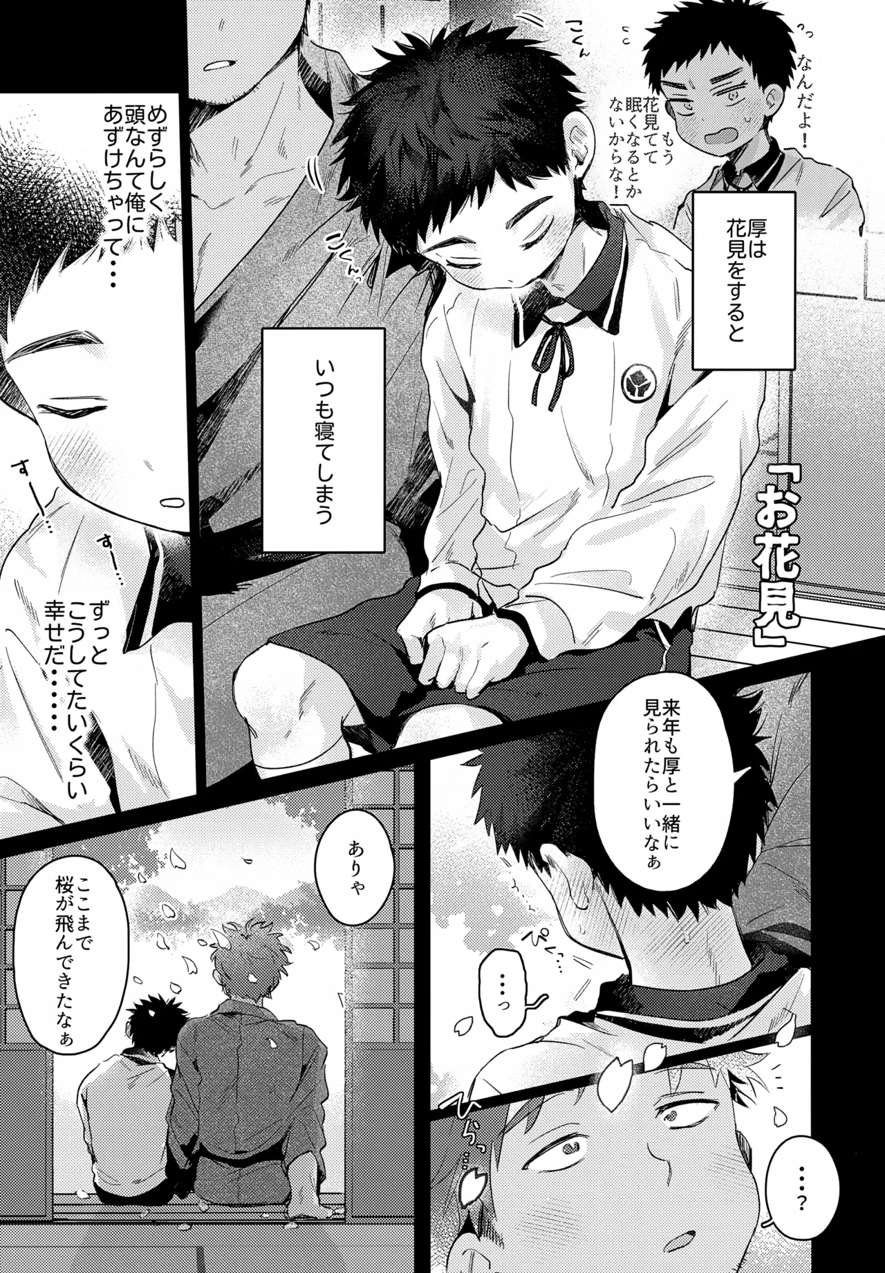 หน้า 13