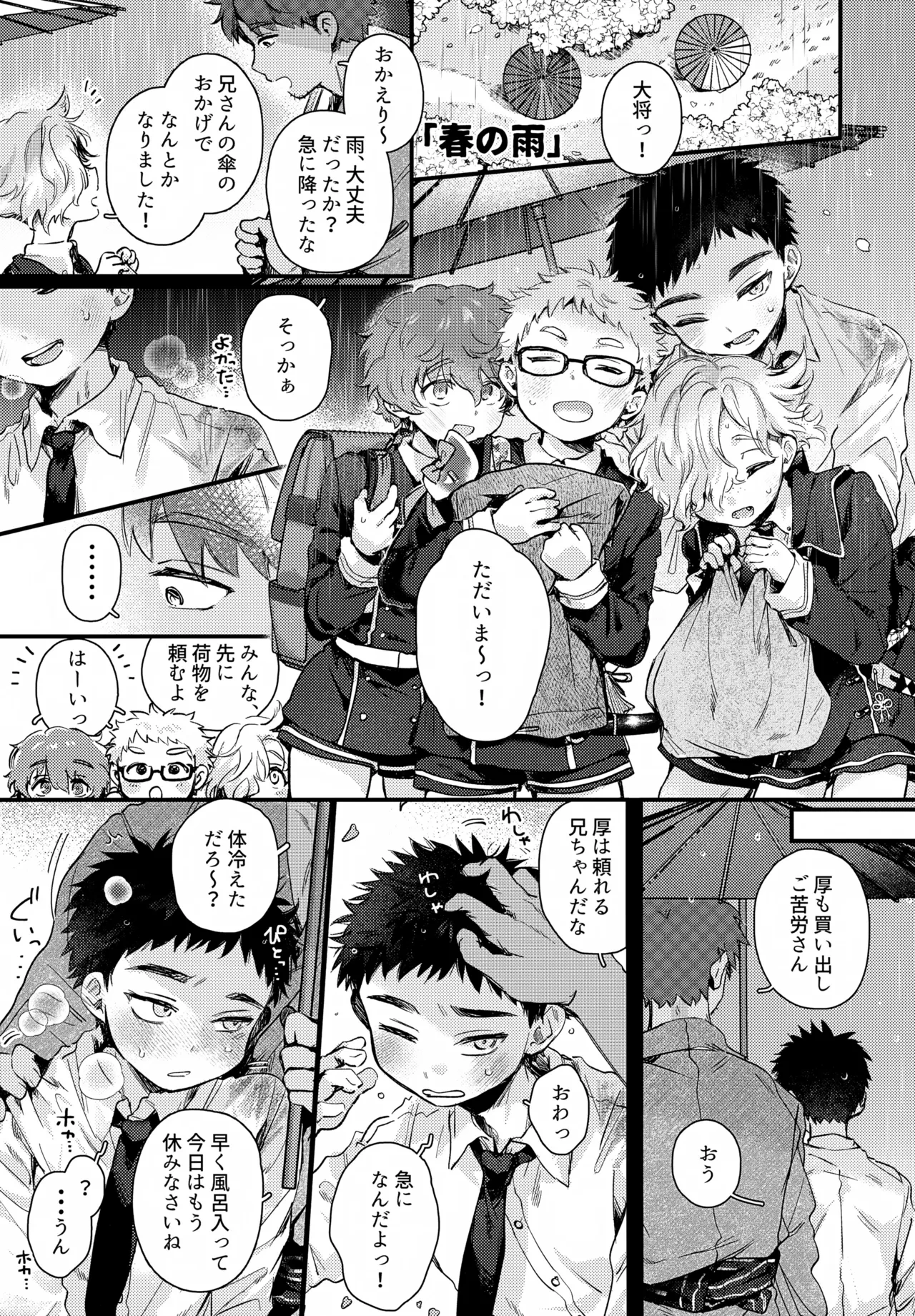 หน้า 15