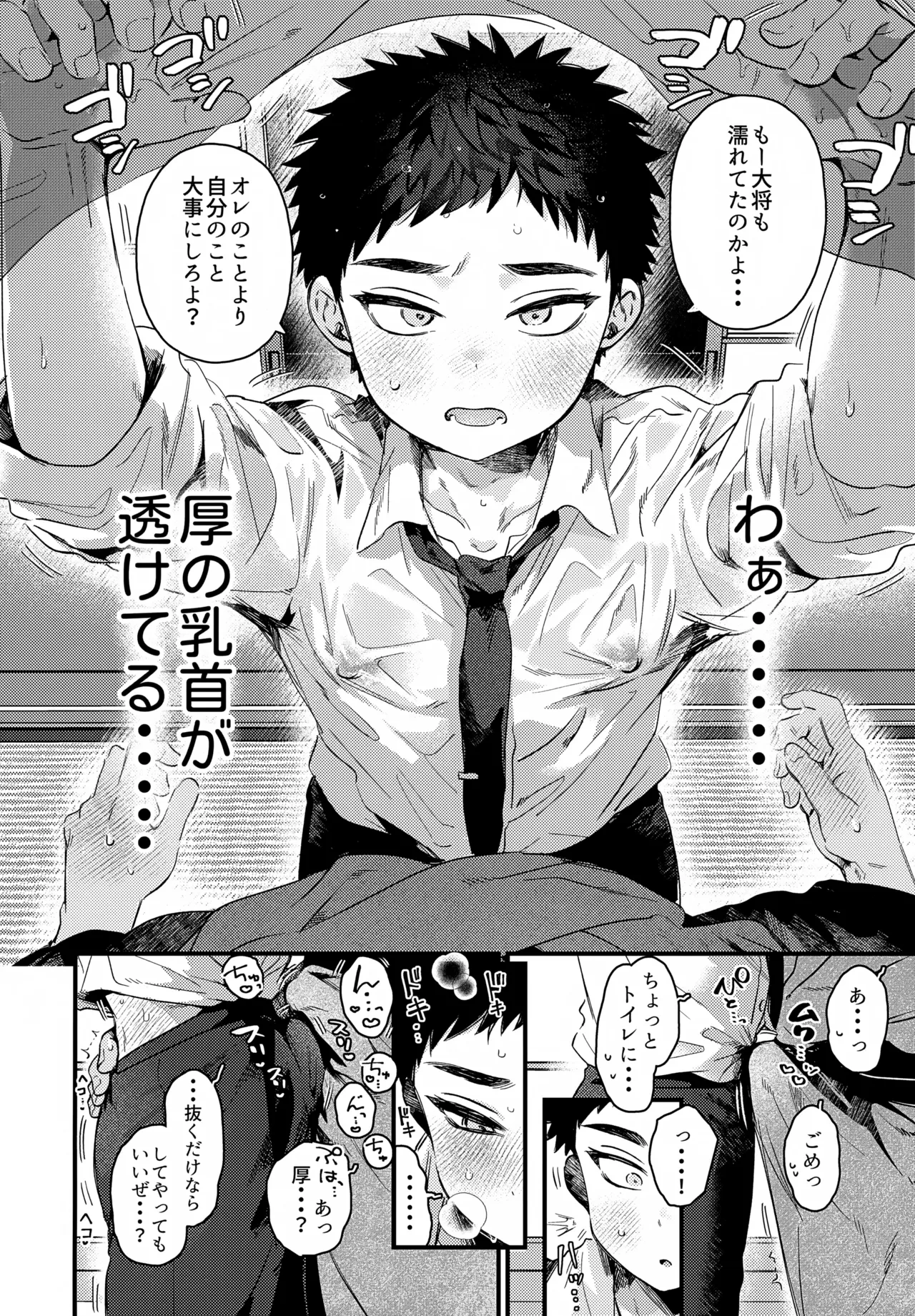 หน้า 16