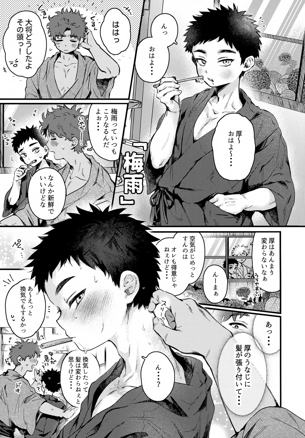 หน้า 21