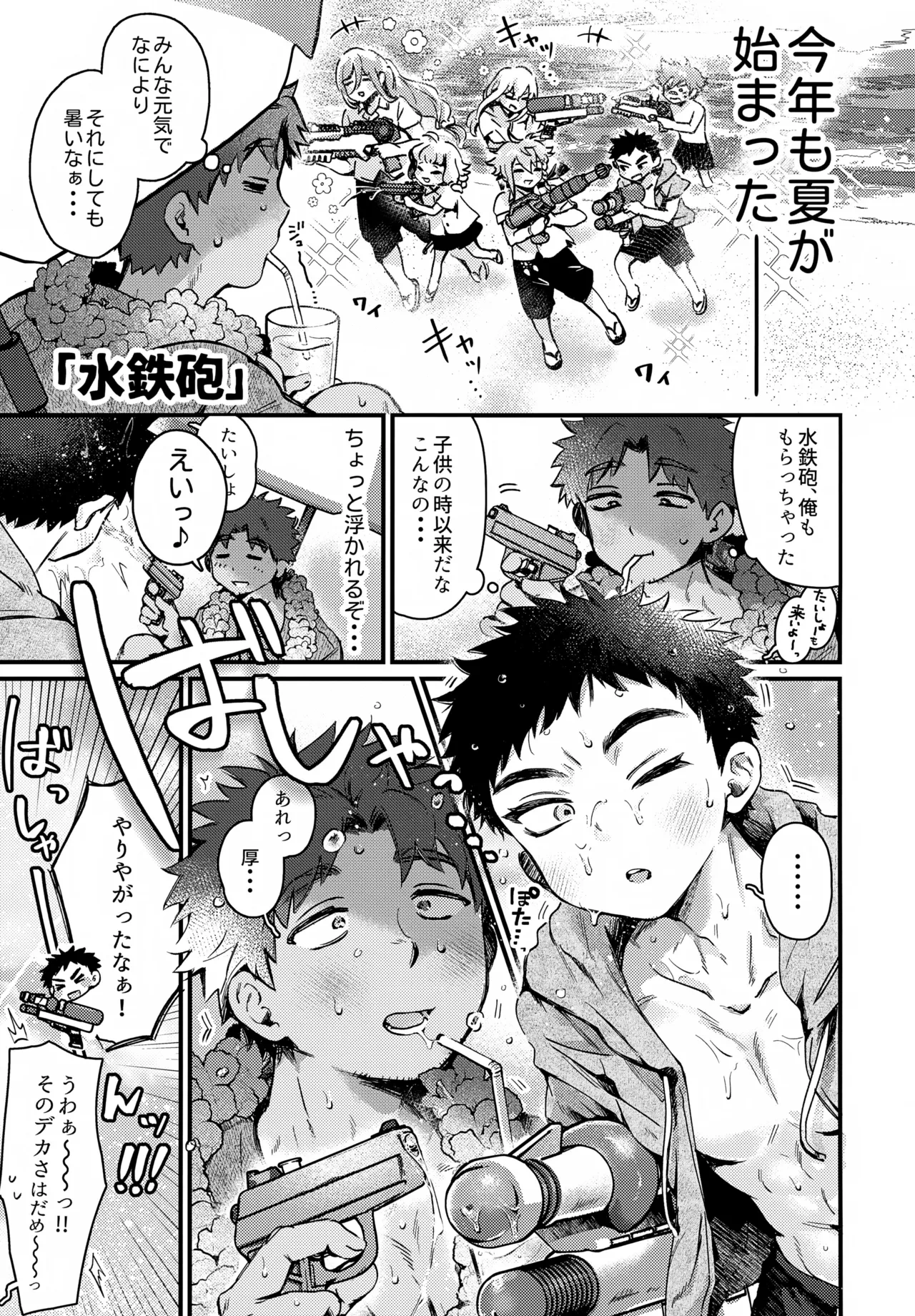 หน้า 25