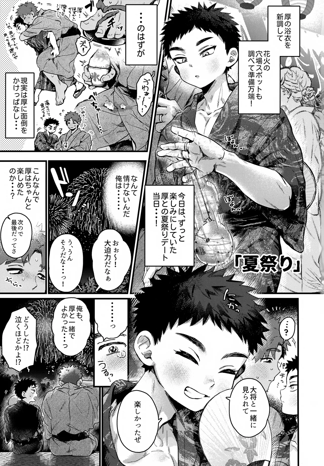 หน้า 29