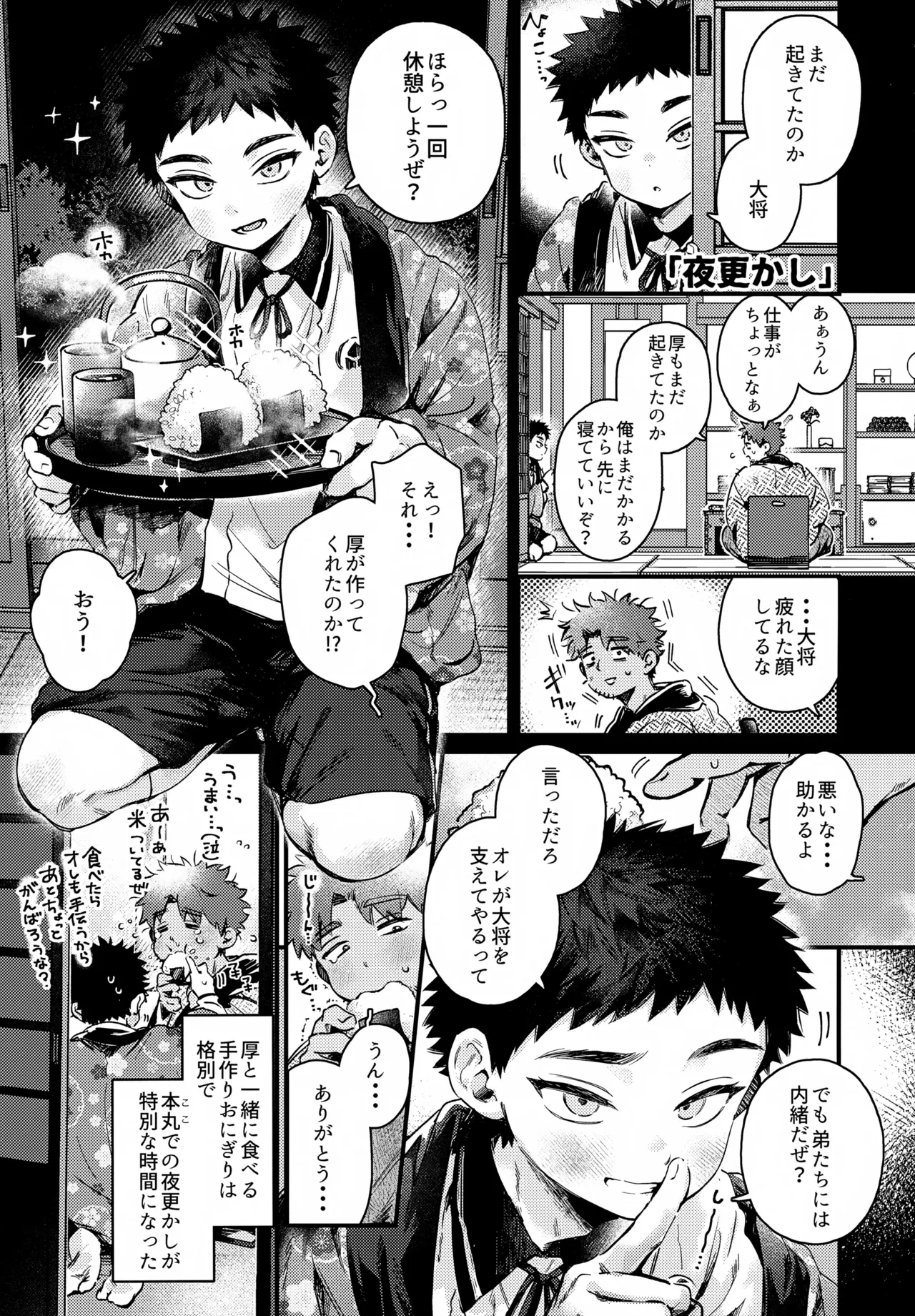 หน้า 35