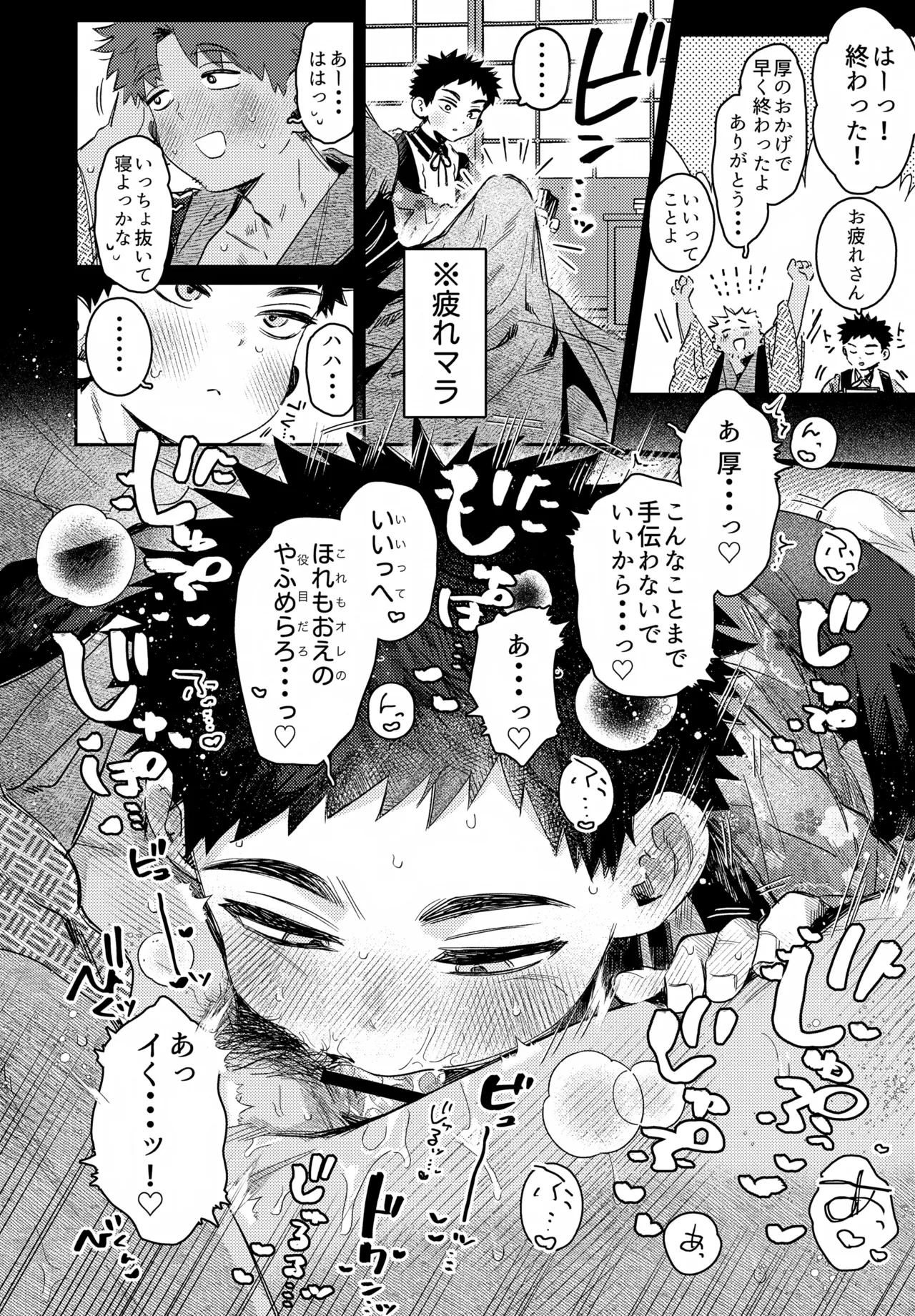 หน้า 36