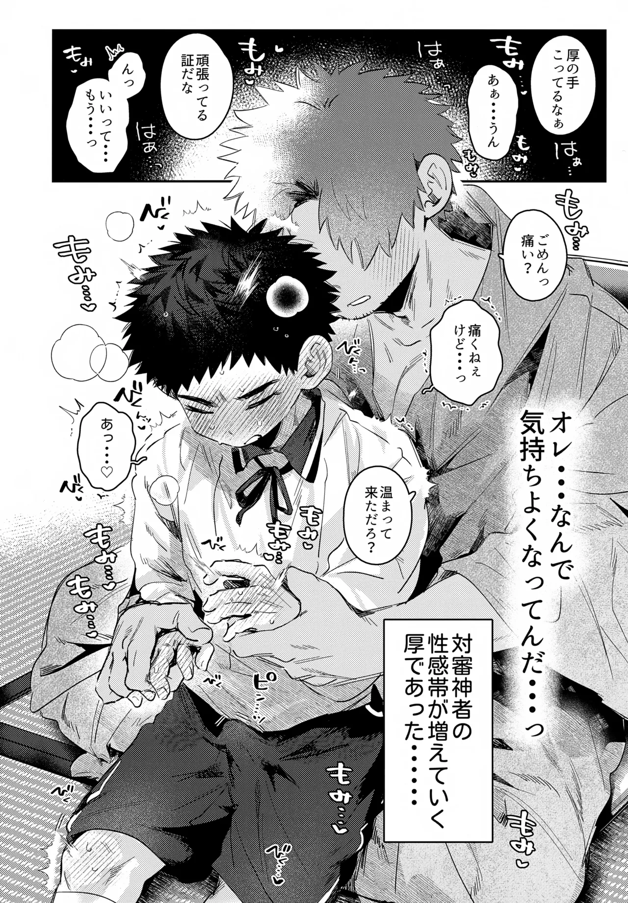 หน้า 40